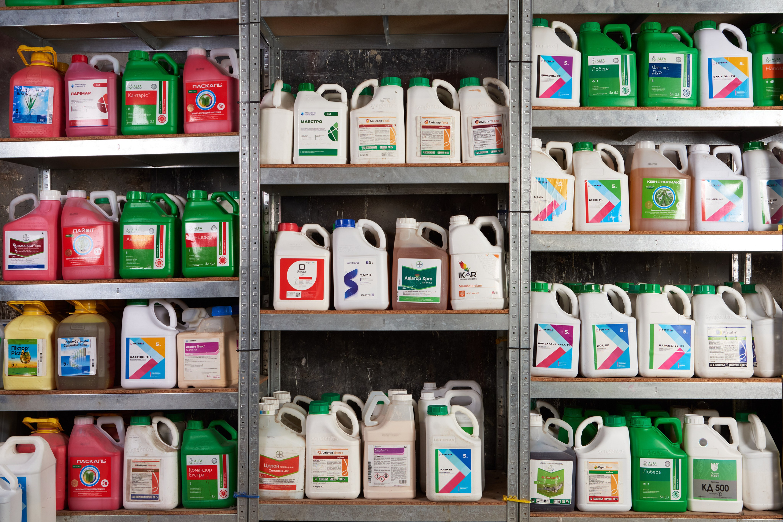 АГРО-КОНЦЕПТ