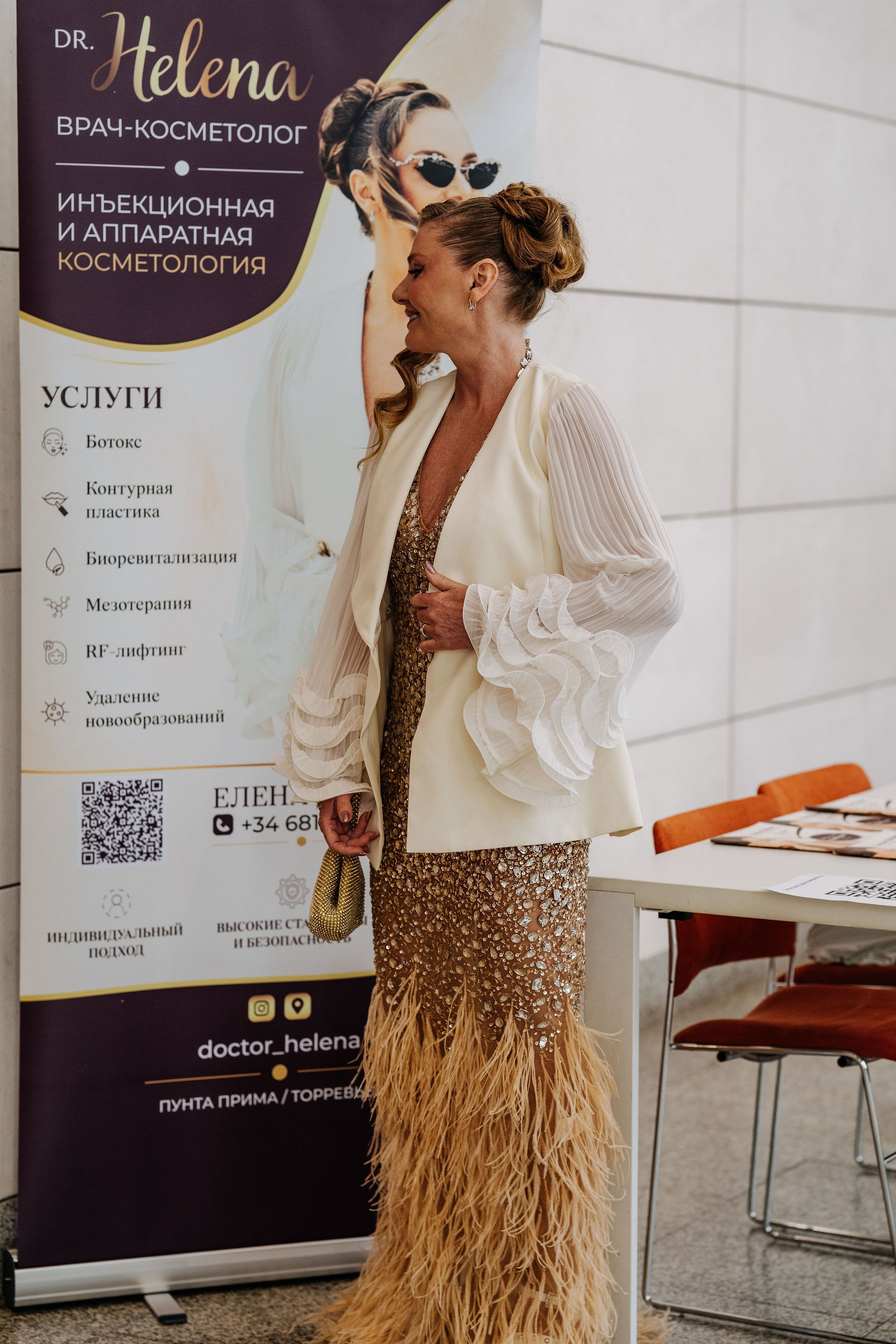 La Persona Awards 2026 (ч.4). OranJazz fotos