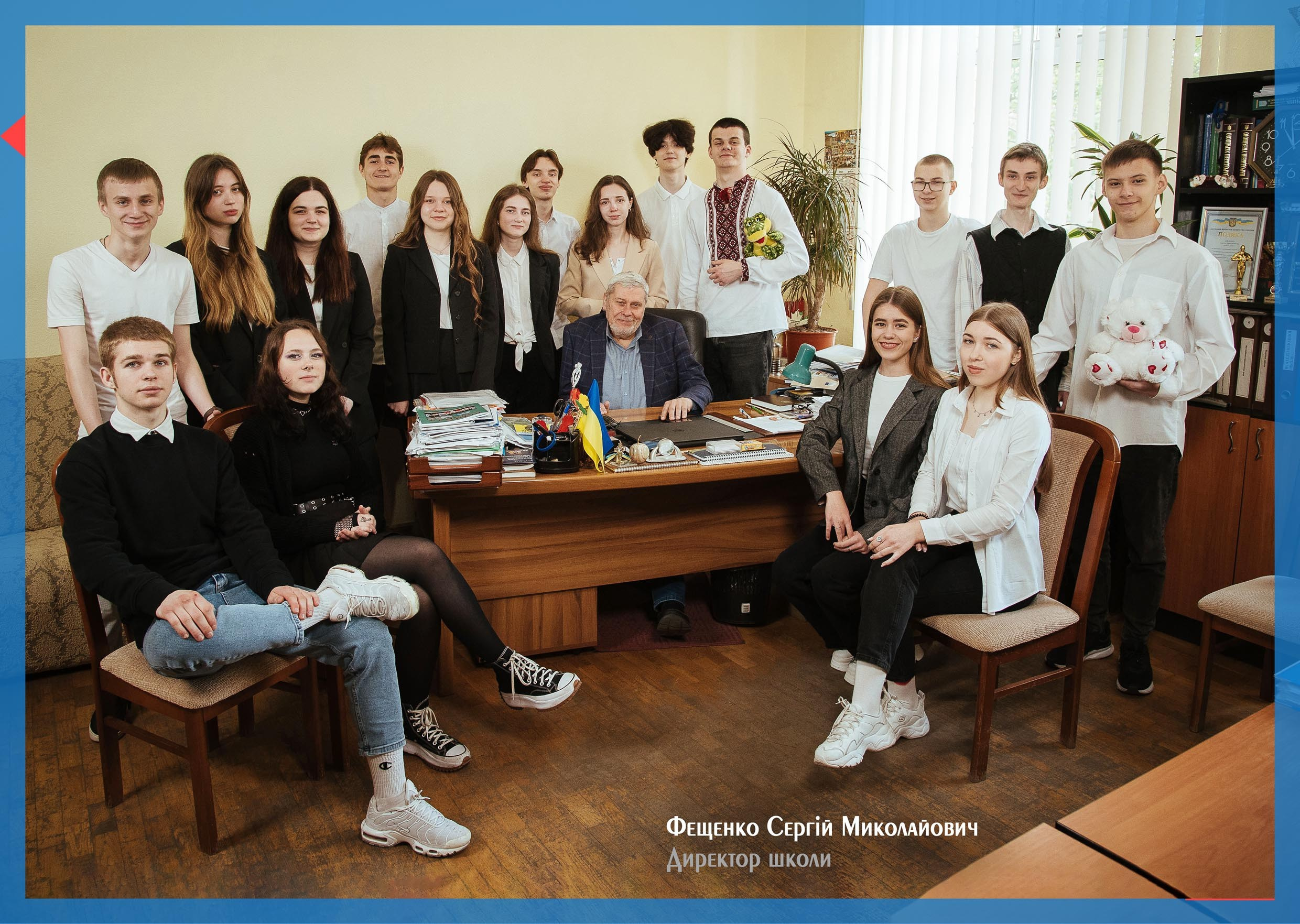 Базовий. Моменти