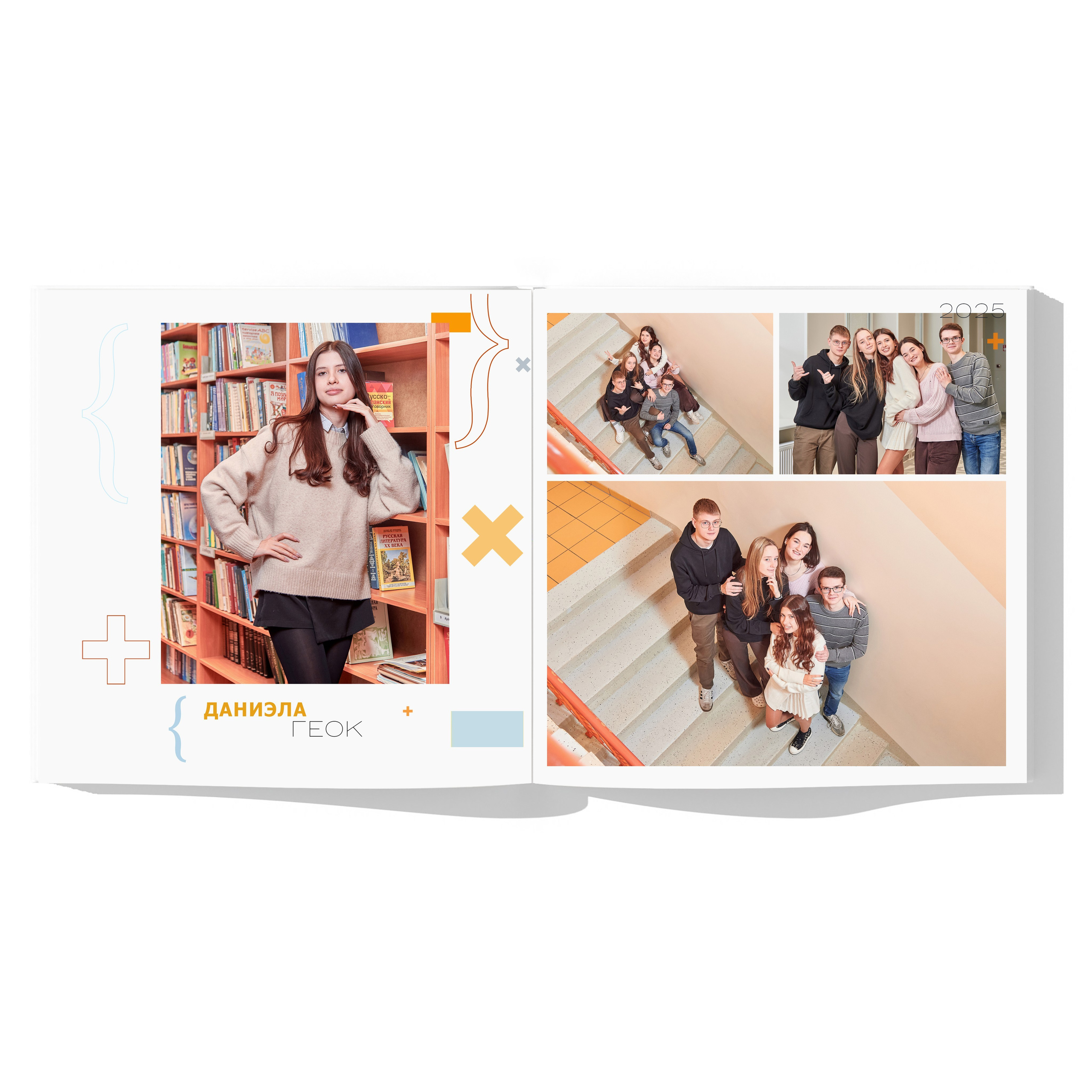 Разворот с портером ученика в библиотеке и портреты с друзьями в школьном коридоре и на школьной лестнице