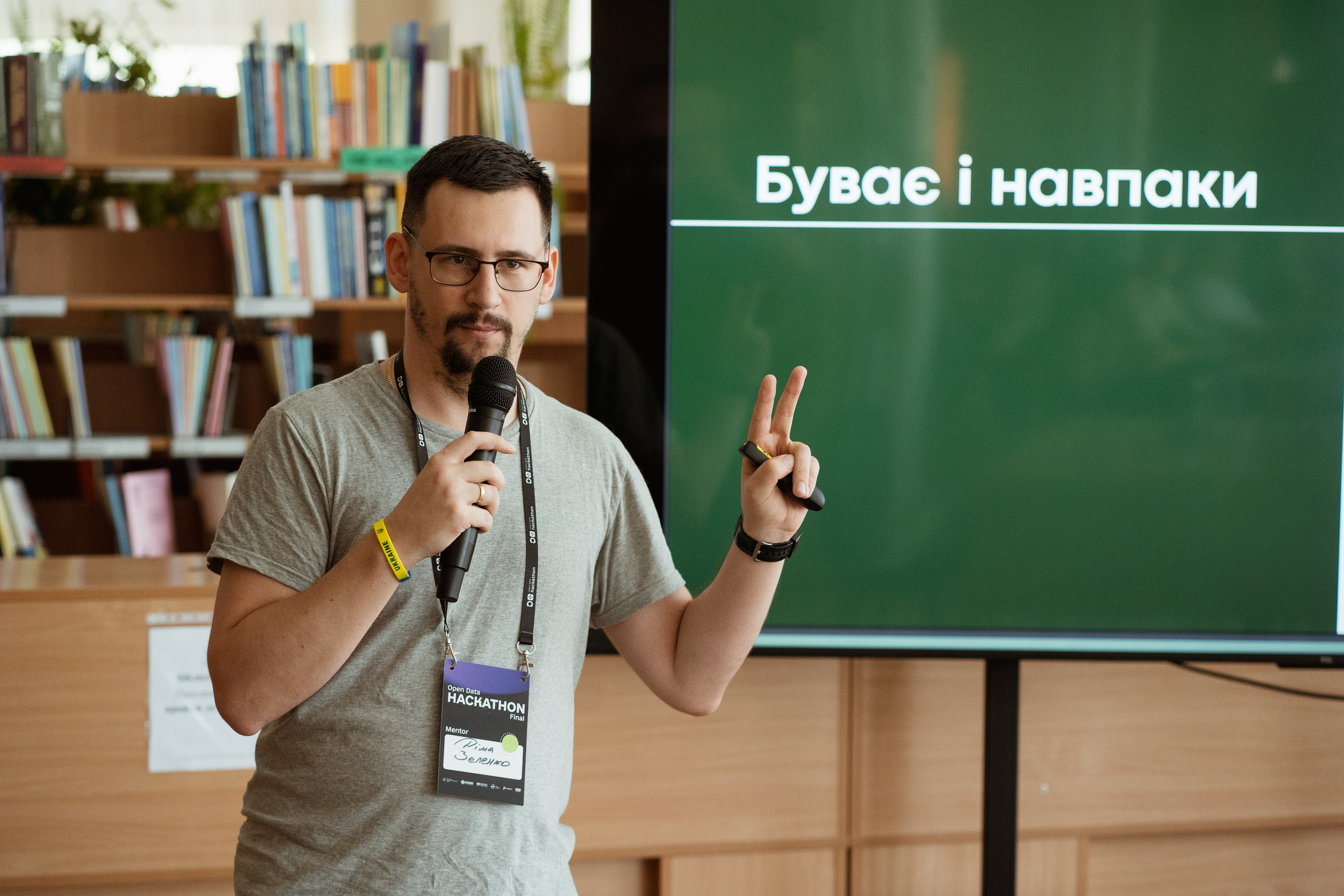 Open Data Hackathon. Kostiantyn Holinchenko. Reportage and portrait photographer