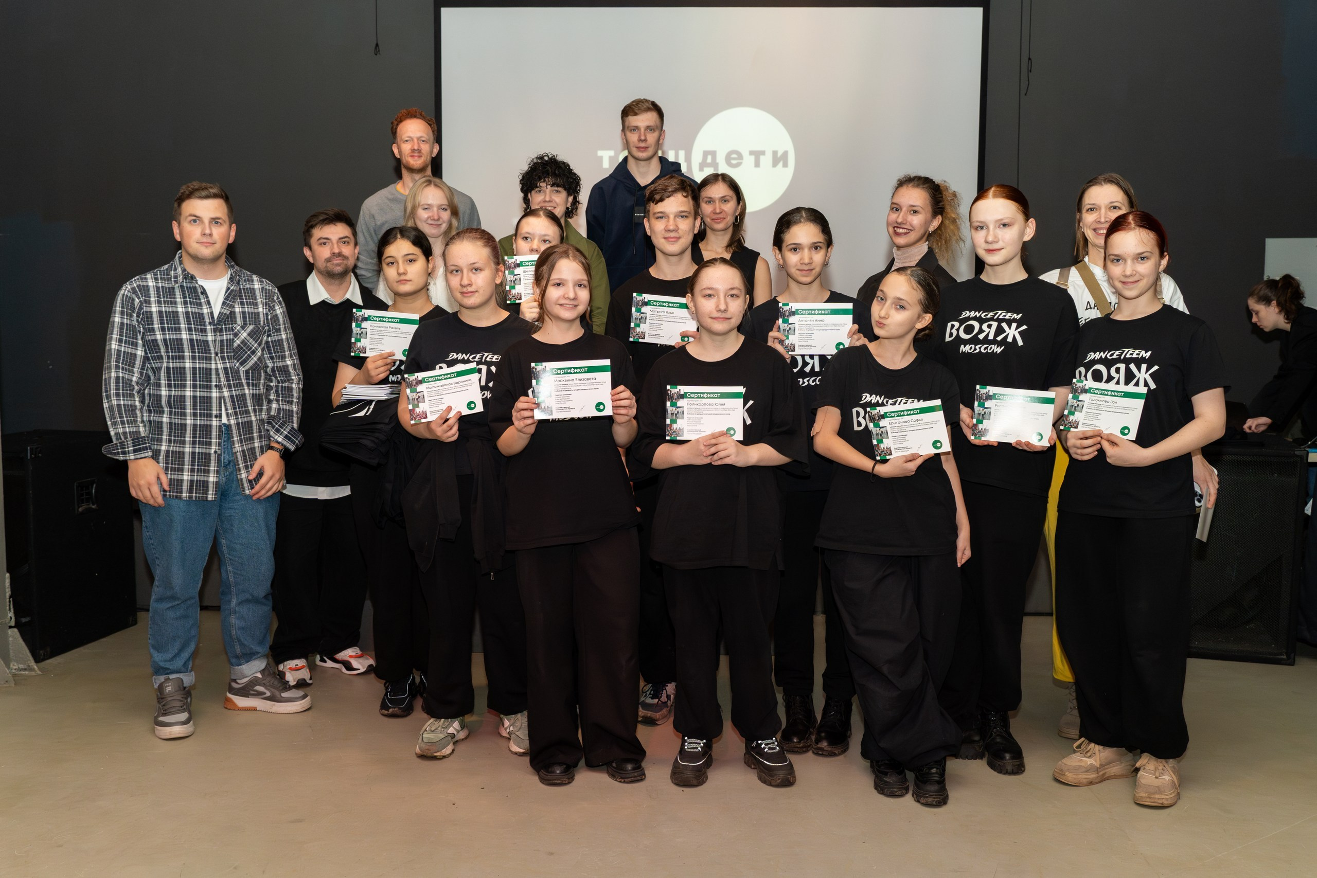 Детский танцевальный конкурс