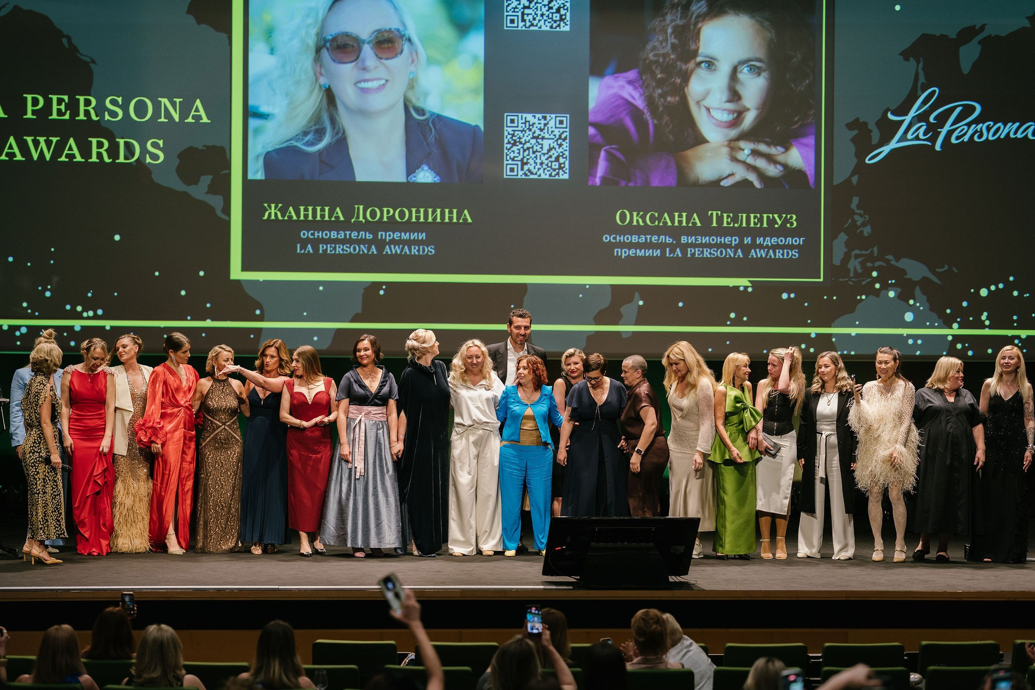 La Persona Awards 2026 (ч.4). OranJazz fotos
