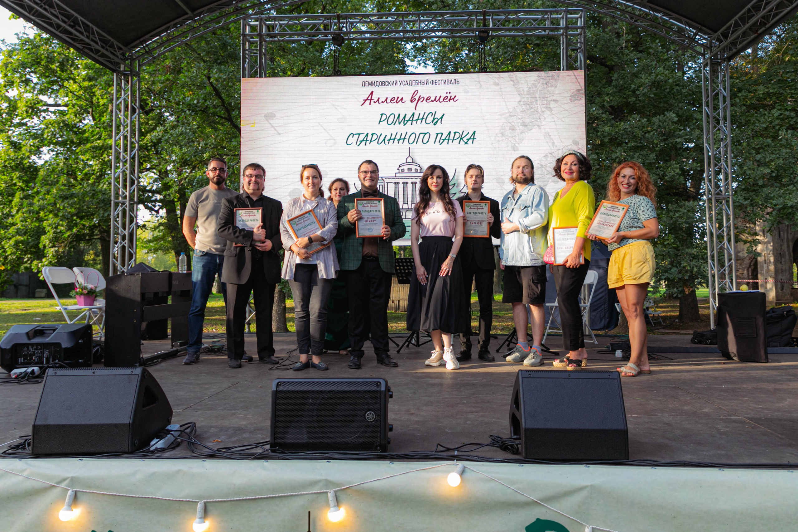 Фестиваль «Аллея времён». Репортажный и концертный фотограф в Санкт-Петербурге Адмакина Дарья