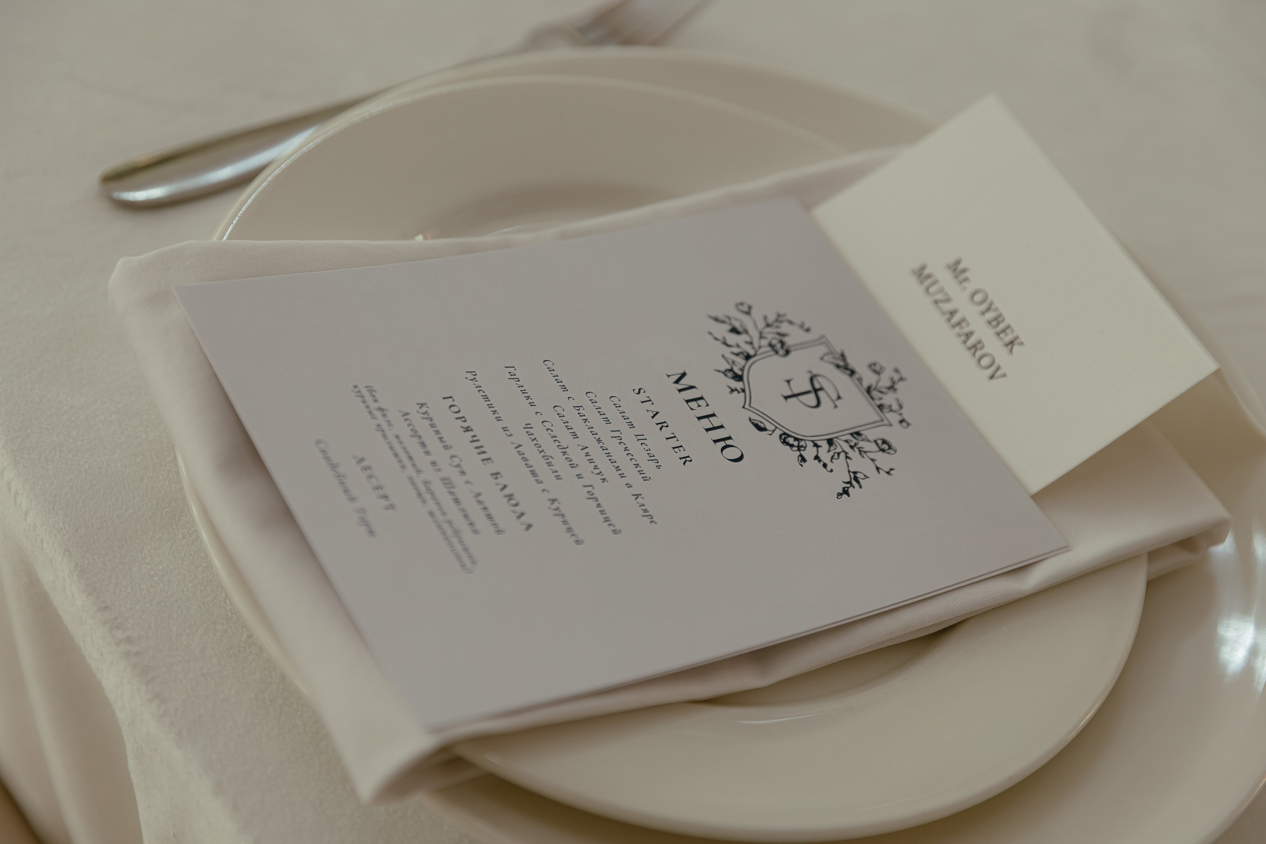 Thomas & Suyumbika. Главная