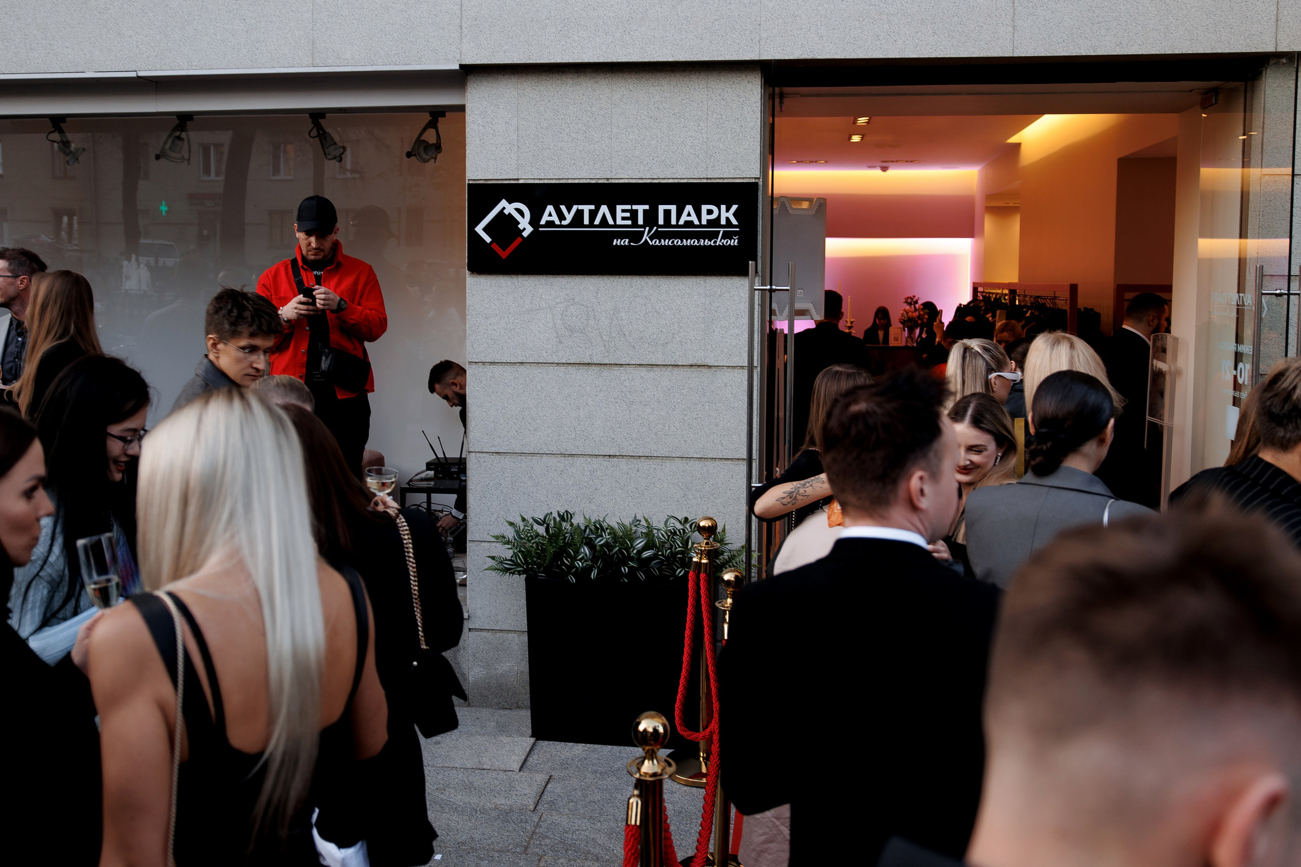 Аутлет Парк. Свадебный фотограф Каледич Тимофей