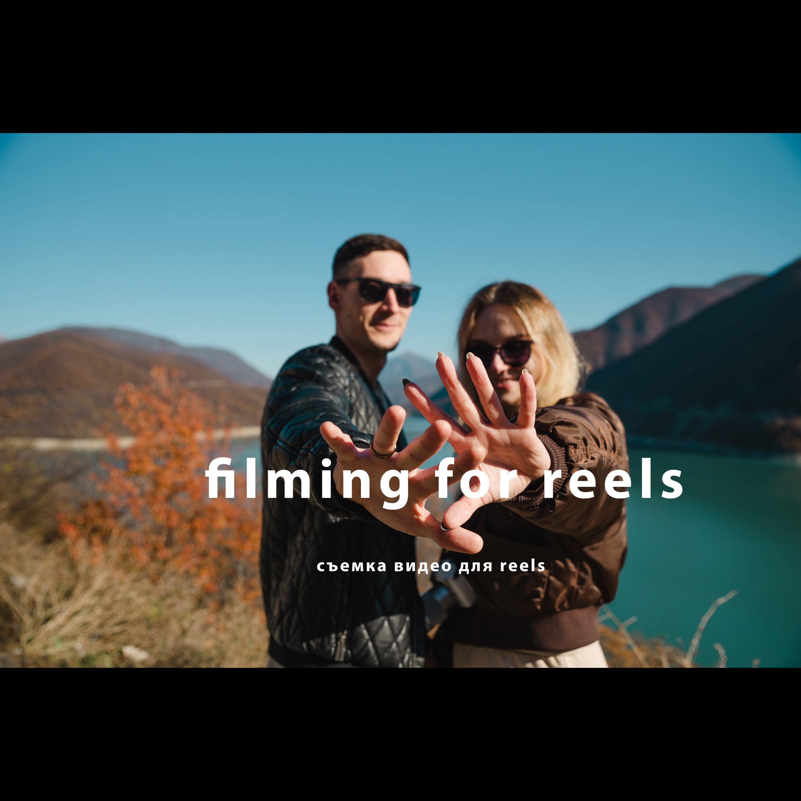 «love story без подсластителей». Ekaterina Verbitskaya. Photography