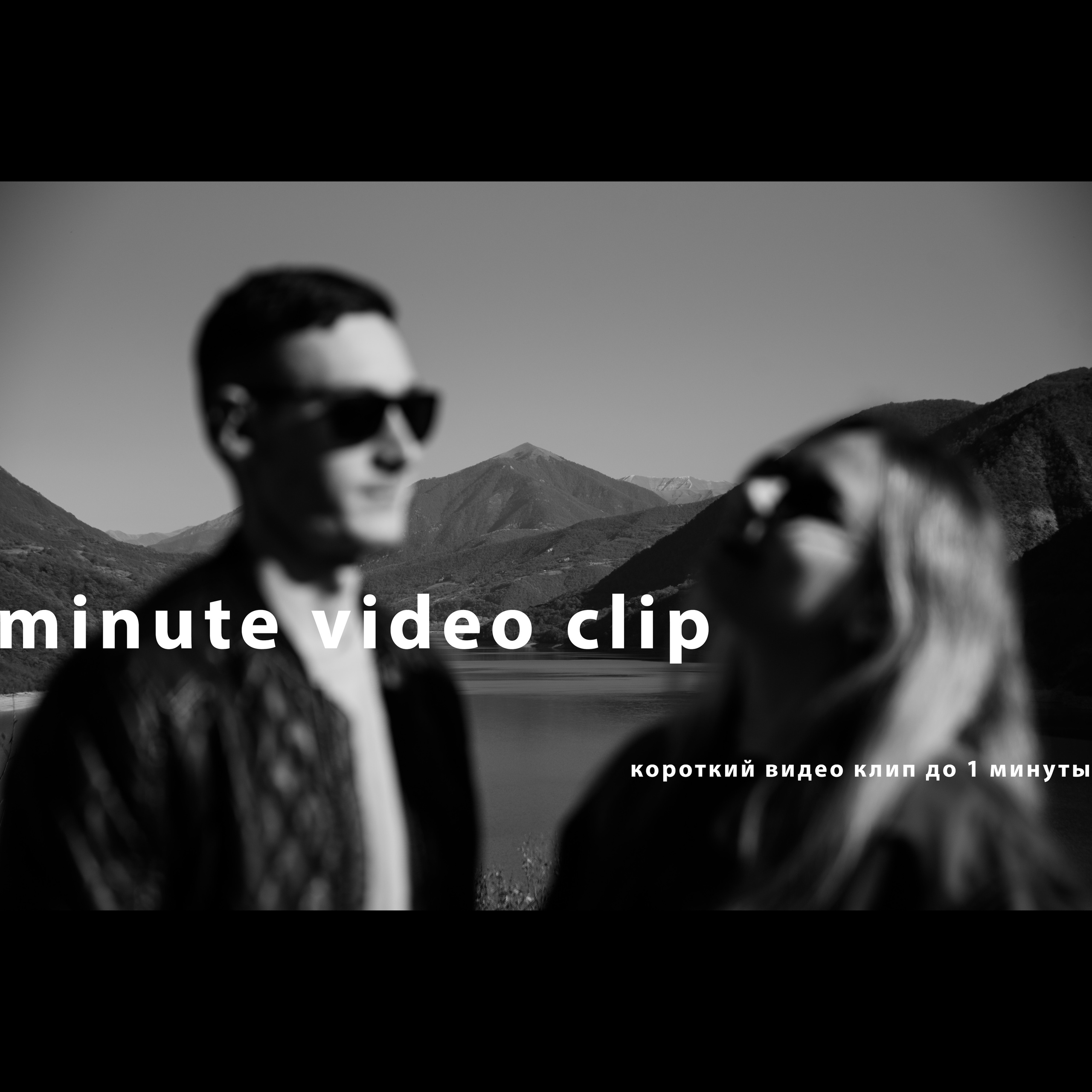 «love story без подсластителей». Ekaterina Verbitskaya. Photography