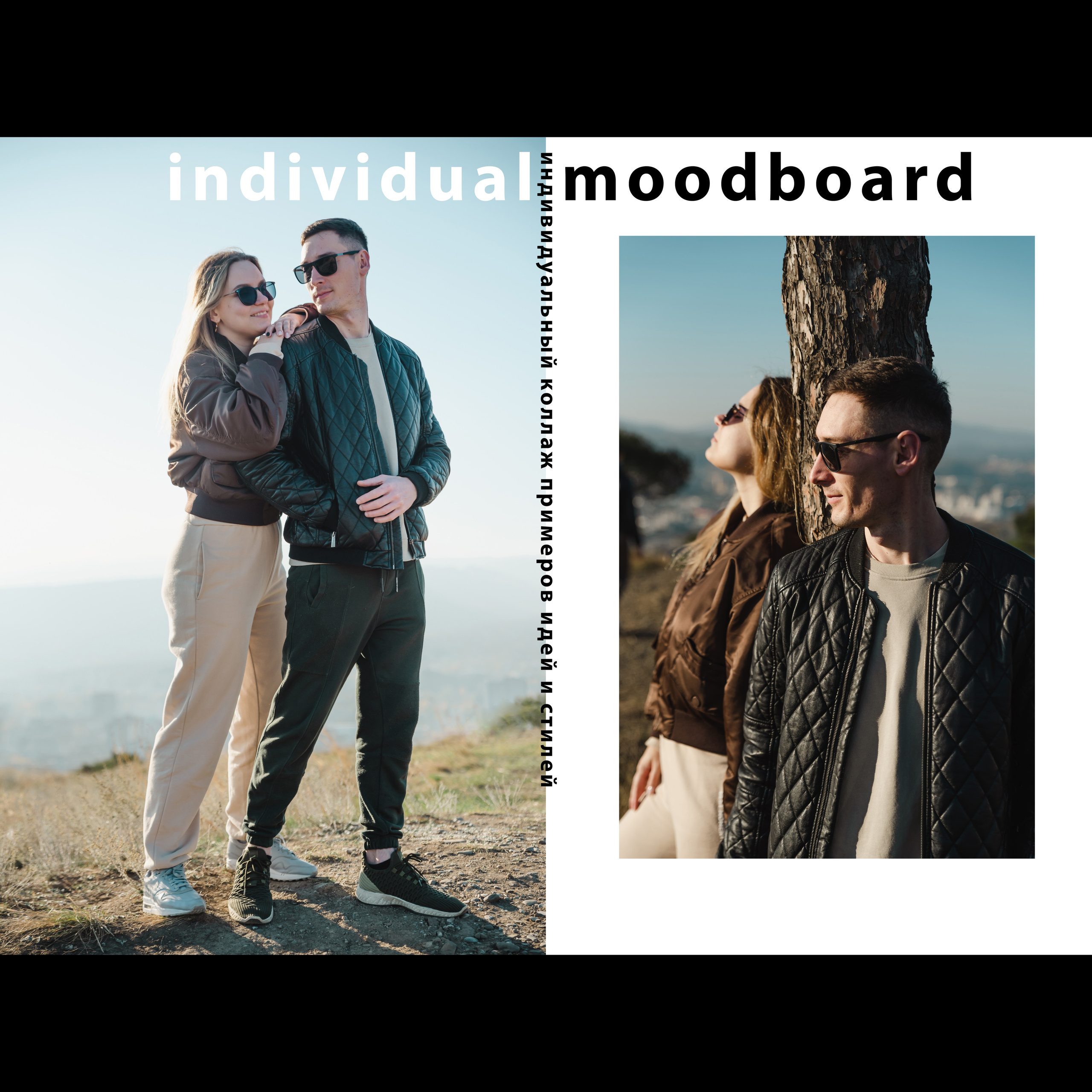 «love story без подсластителей». Ekaterina Verbitskaya. Photography