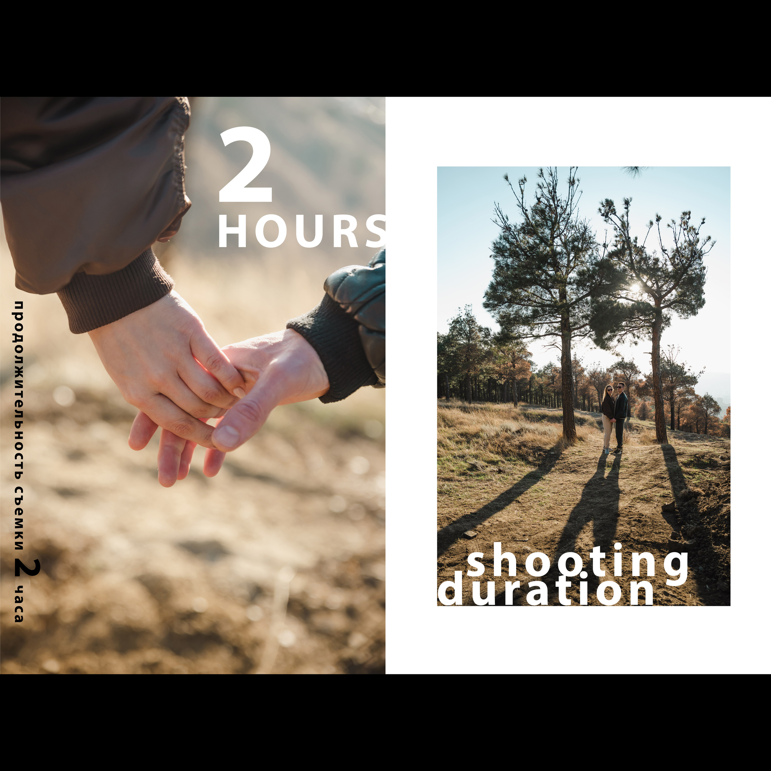 «love story без подсластителей». Ekaterina Verbitskaya. Photography