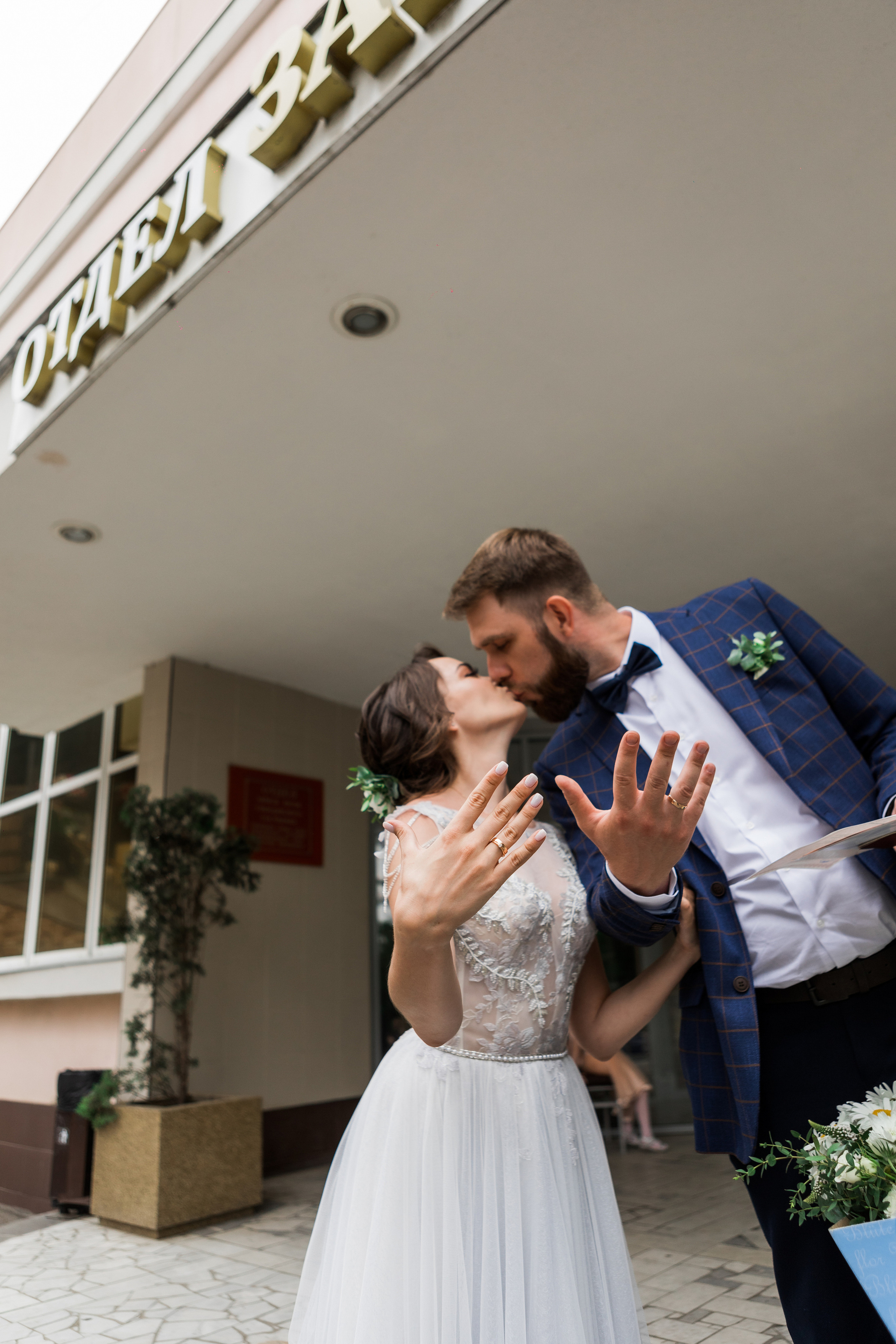 Сергей & Дарья. Свадебный фотограф Карасов Анатолий на КМВ и весь Ставропольский край