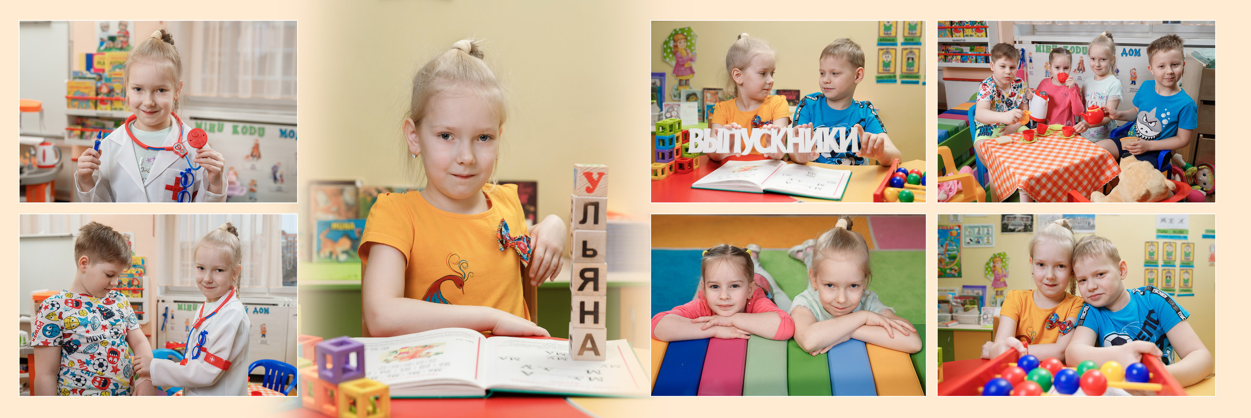 Выпускники детских садов. Pere-, laste-, koolifotograaf Narvas, Eestis, Zoja Husainova