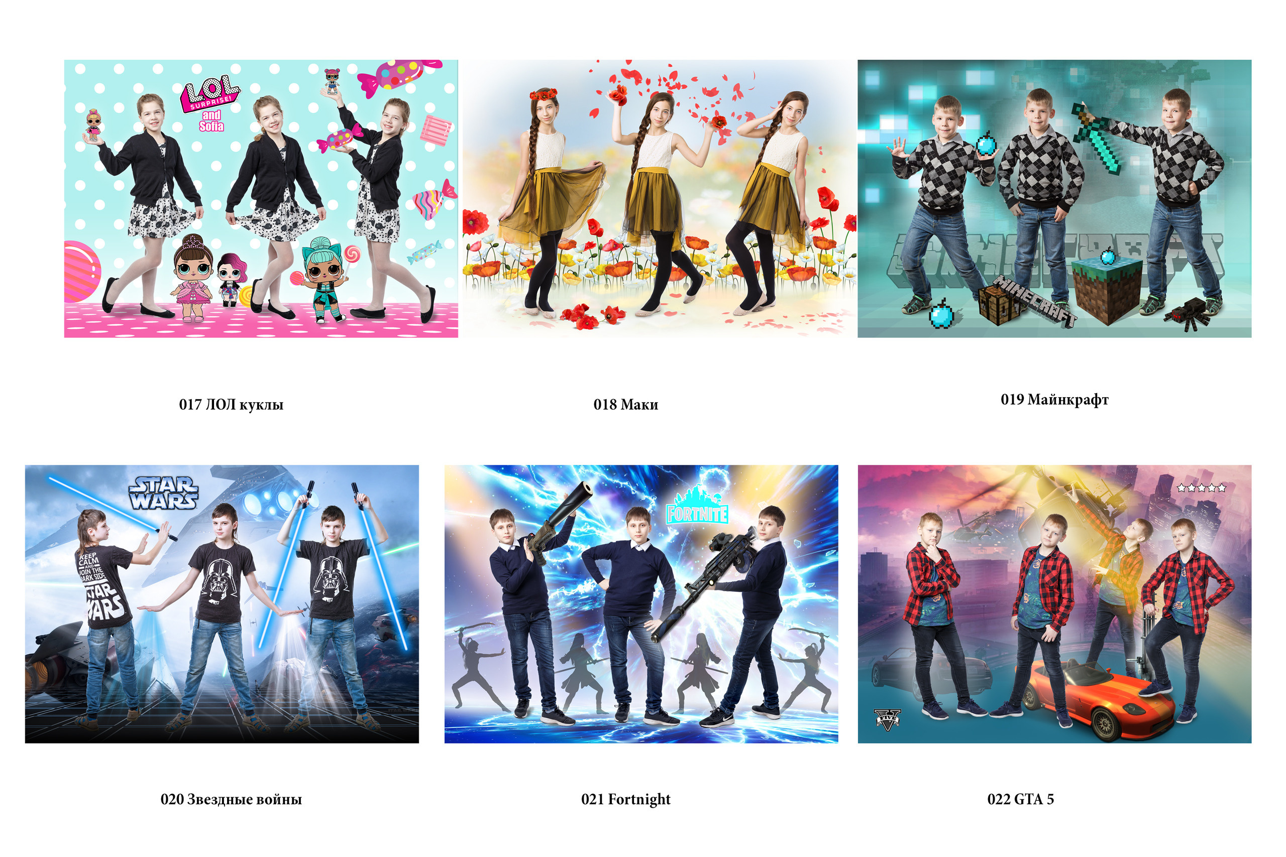 Фотомонтаж. Family, children, school photographer in Narva, Zoja Hussainova