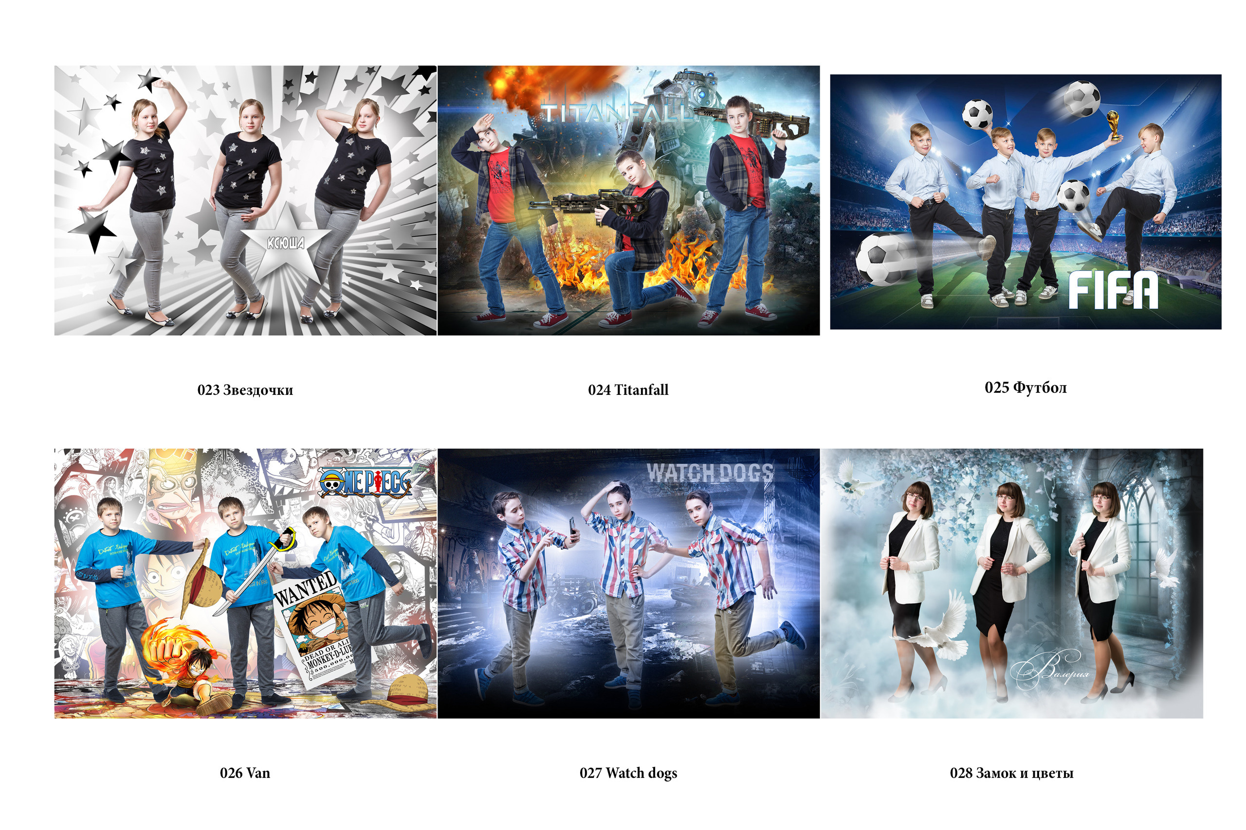 Фотомонтаж. Family, children, school photographer in Narva, Zoja Hussainova