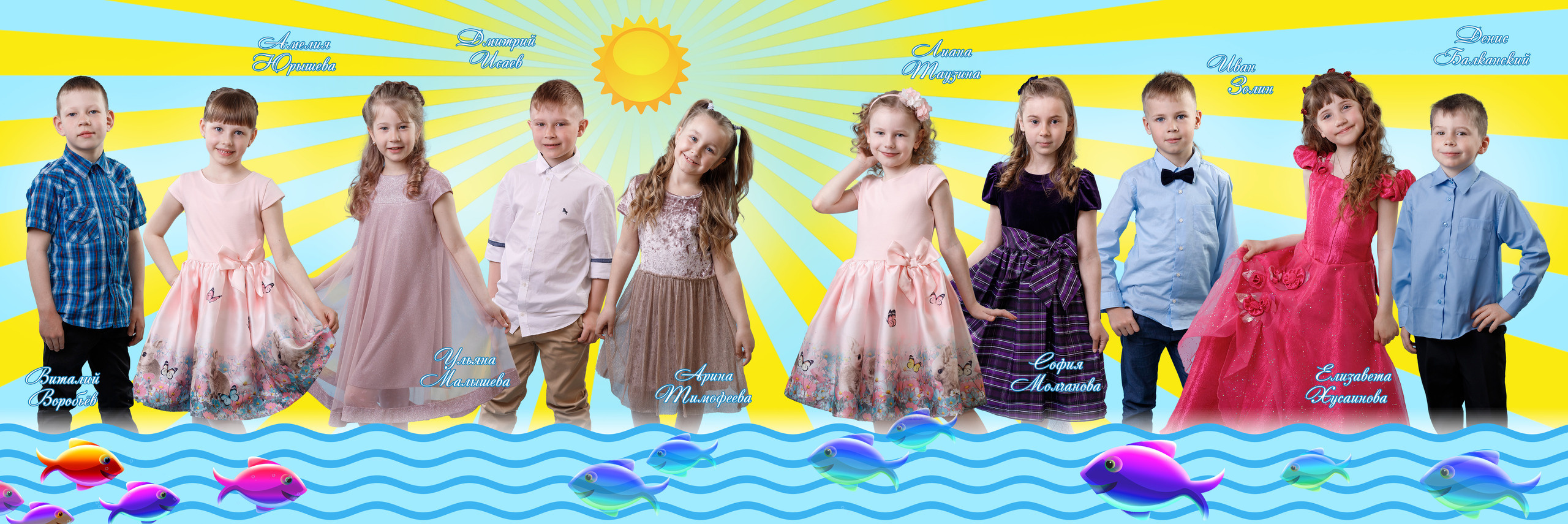 Выпускники детских садов. Pere-, laste-, koolifotograaf Narvas, Eestis, Zoja Husainova