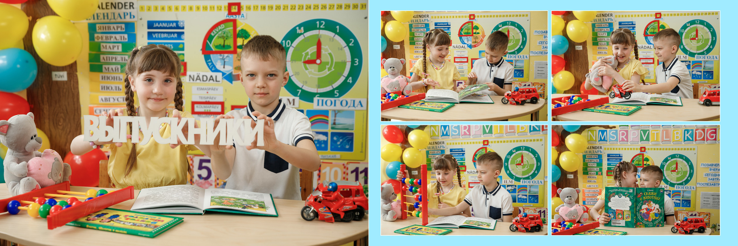 Выпускники детских садов. Pere-, laste-, koolifotograaf Narvas, Eestis, Zoja Husainova