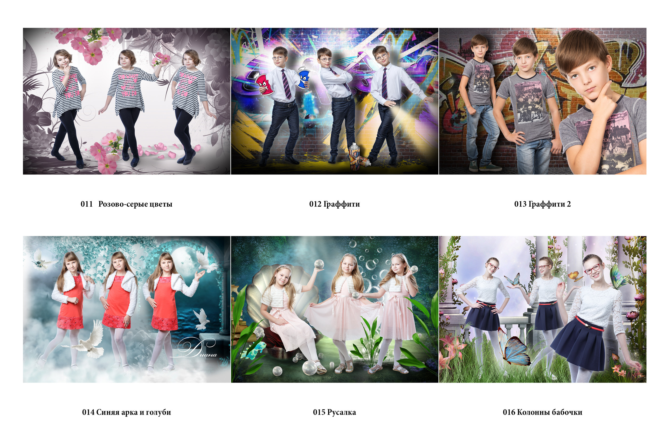 Фотомонтаж. Family, children, school photographer in Narva, Zoja Hussainova