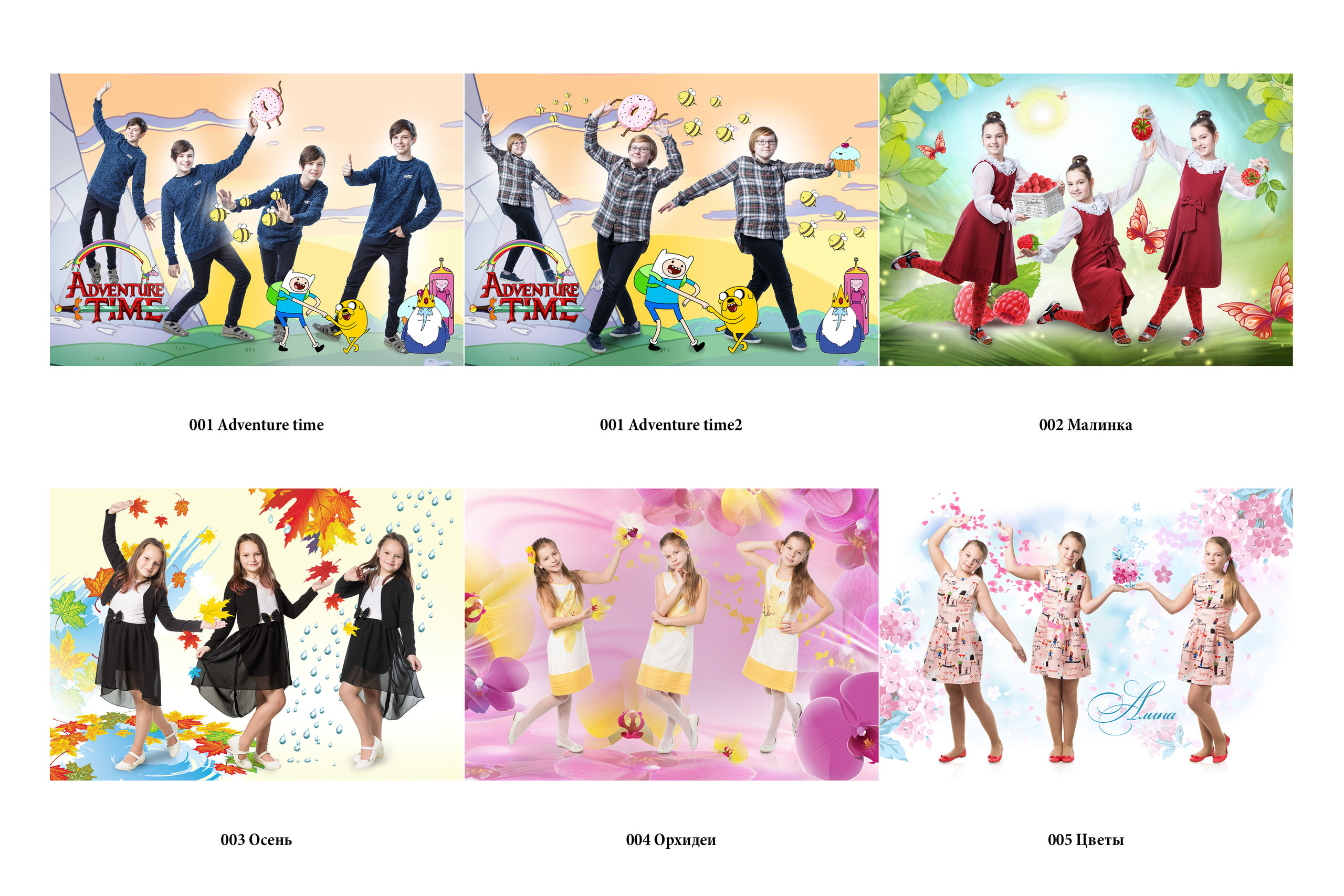 Фотомонтаж. Family, children, school photographer in Narva, Zoja Hussainova