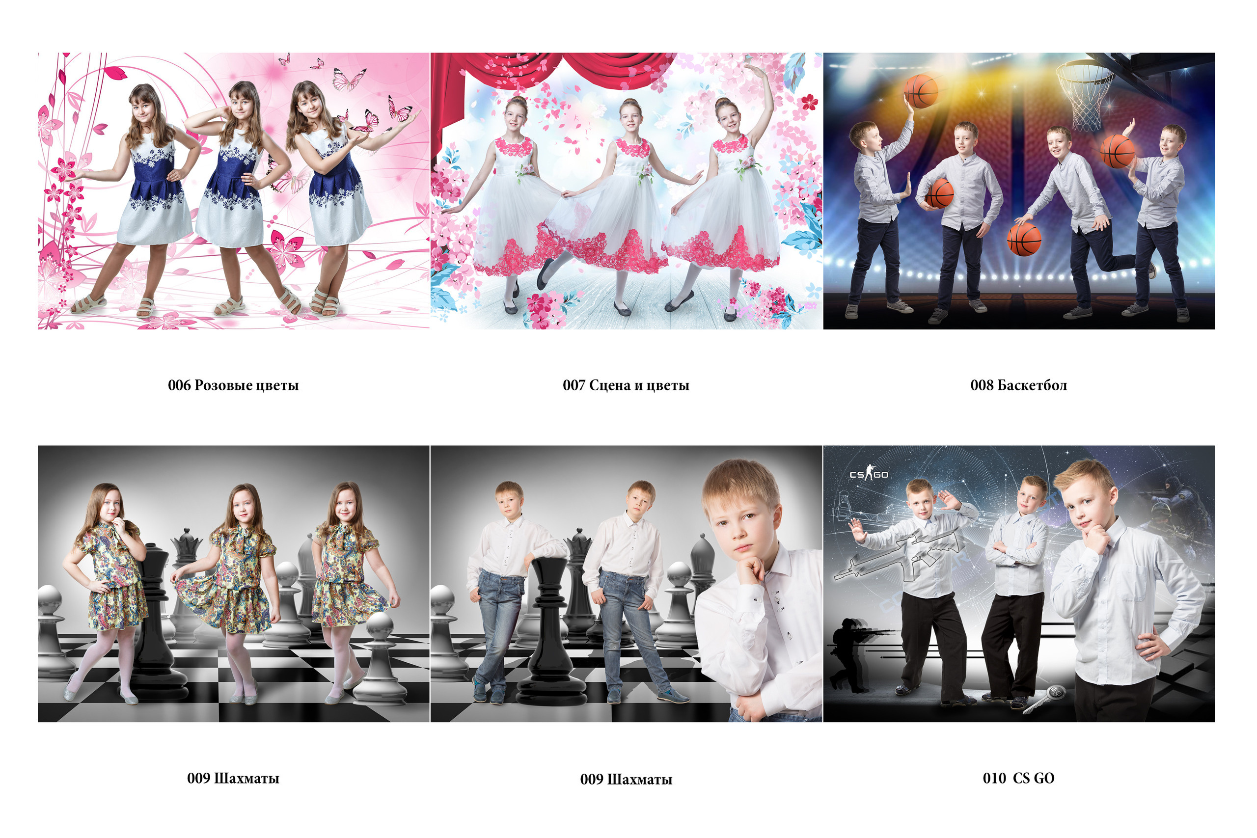 Фотомонтаж. Family, children, school photographer in Narva, Zoja Hussainova