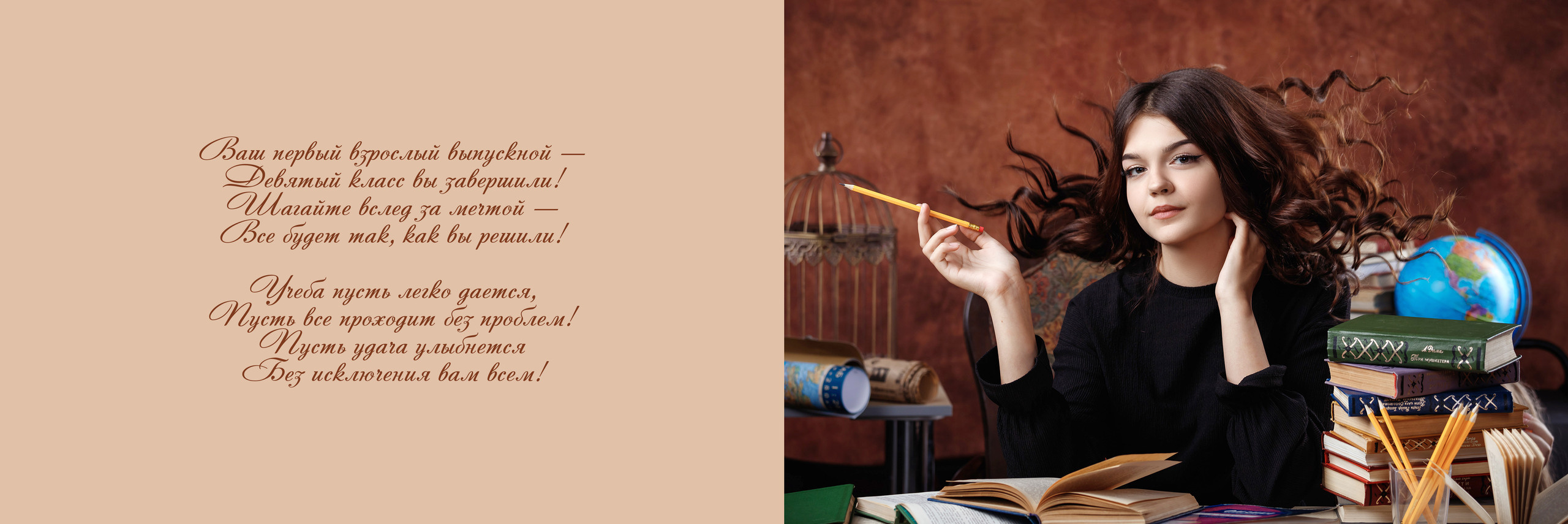 Выпускники школ. Family, children, school photographer in Narva, Zoja Hussainova