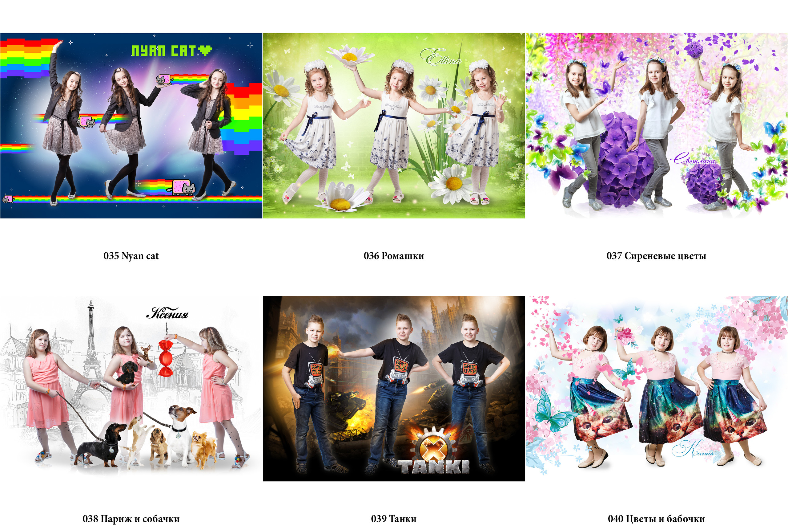 Фотомонтаж. Family, children, school photographer in Narva, Zoja Hussainova