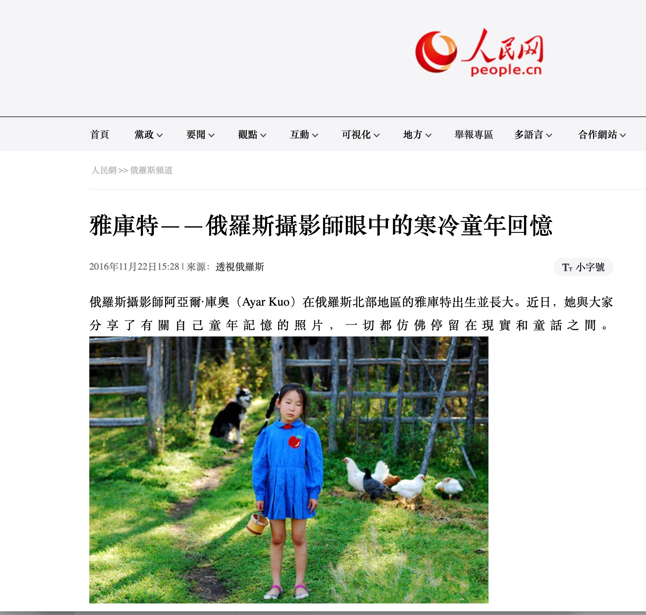 Publications. Ayar Kuo