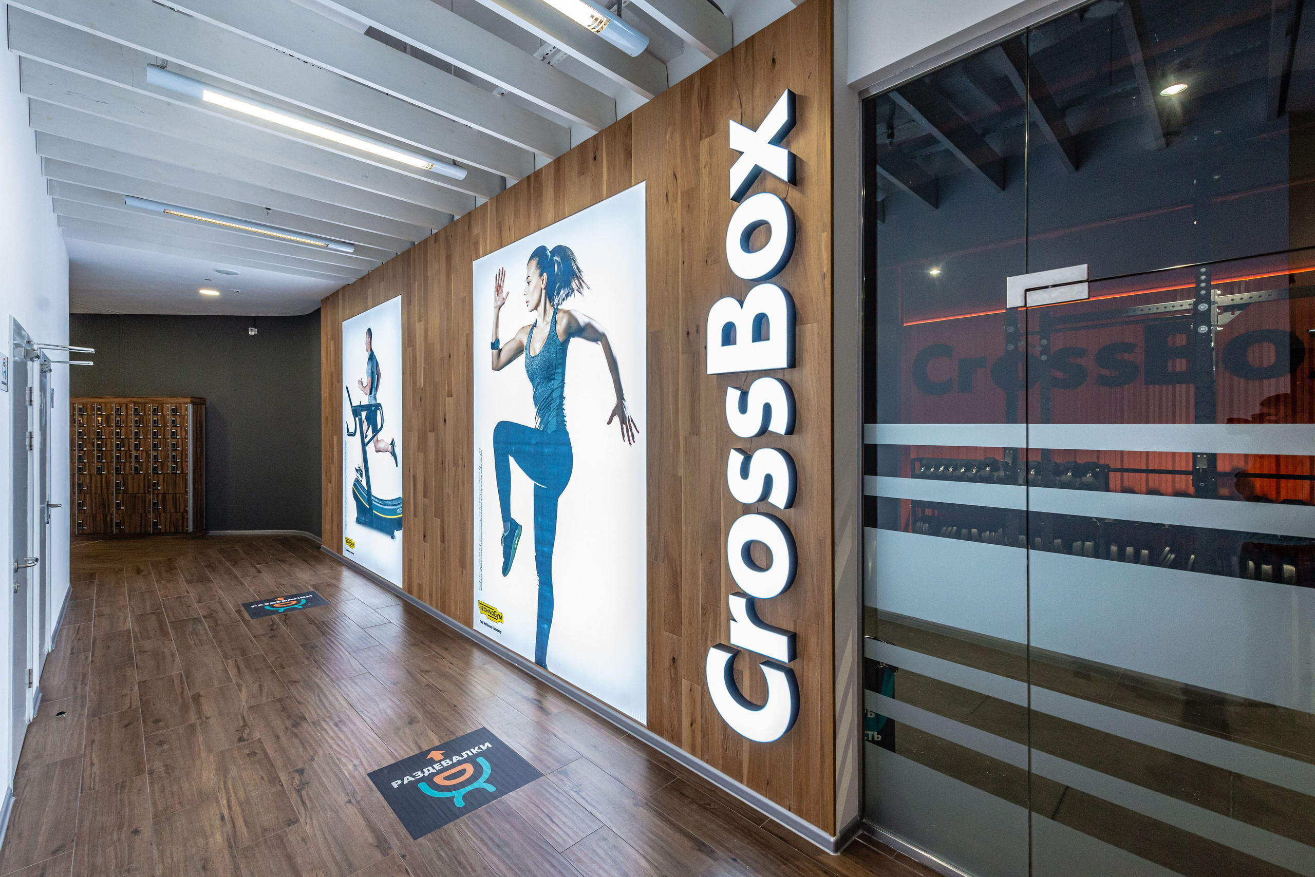 Фитнес-клуб DDX Fitness в Мытищи. ФОТОГРАФ МЕКСИКА КИНТАНА-РОО