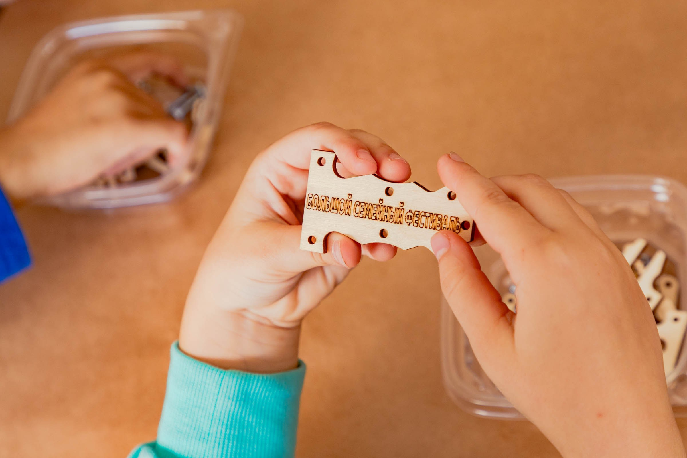 Большой семейный фестиваль — 2025. Репортажный и концертный фотограф в Санкт-Петербурге Адмакина Дарья