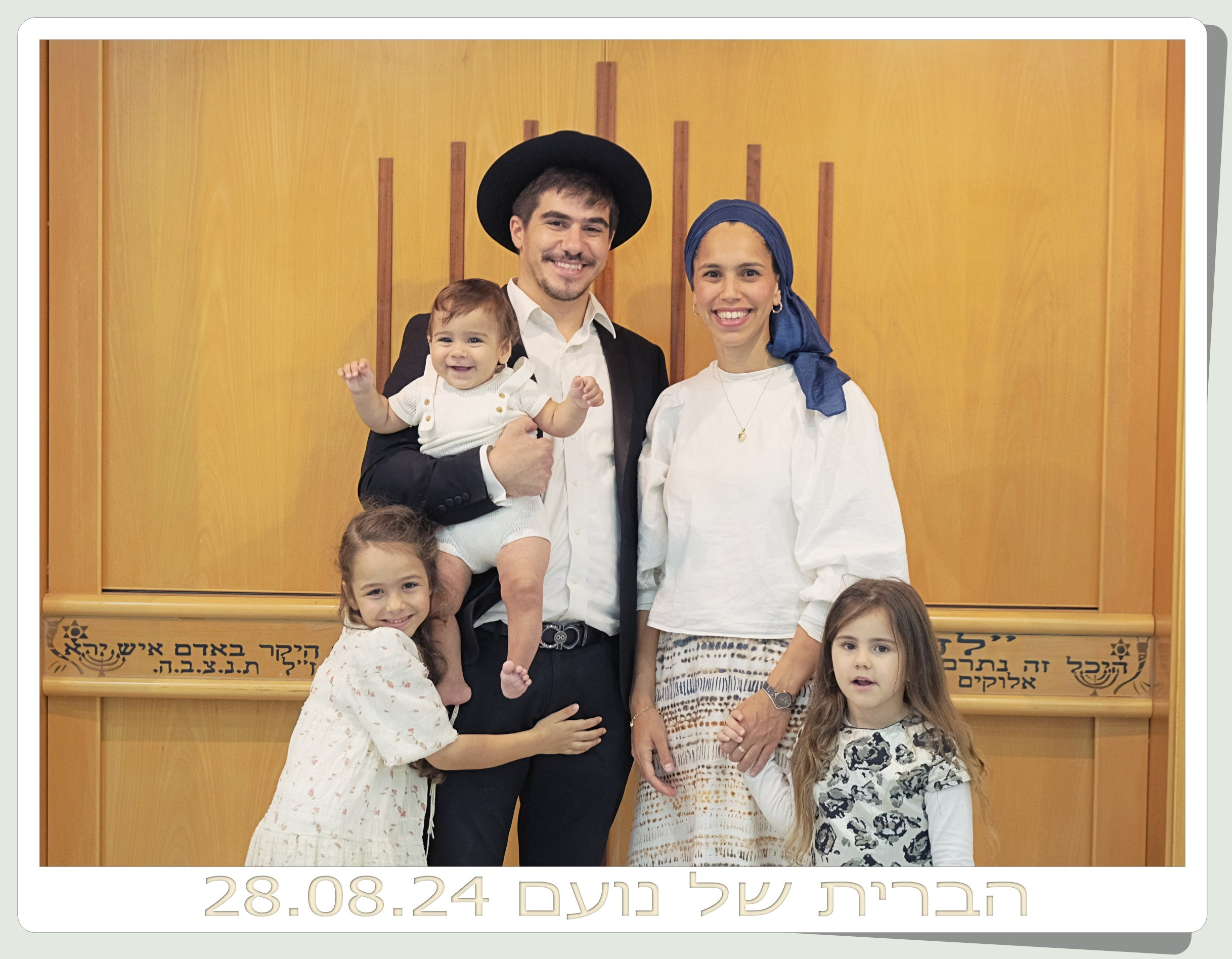 הברית של נועם. Middle East Photo Agency — Photography & Event Magnets — סוכנות צילום והדפסת מגנטים לאירועים