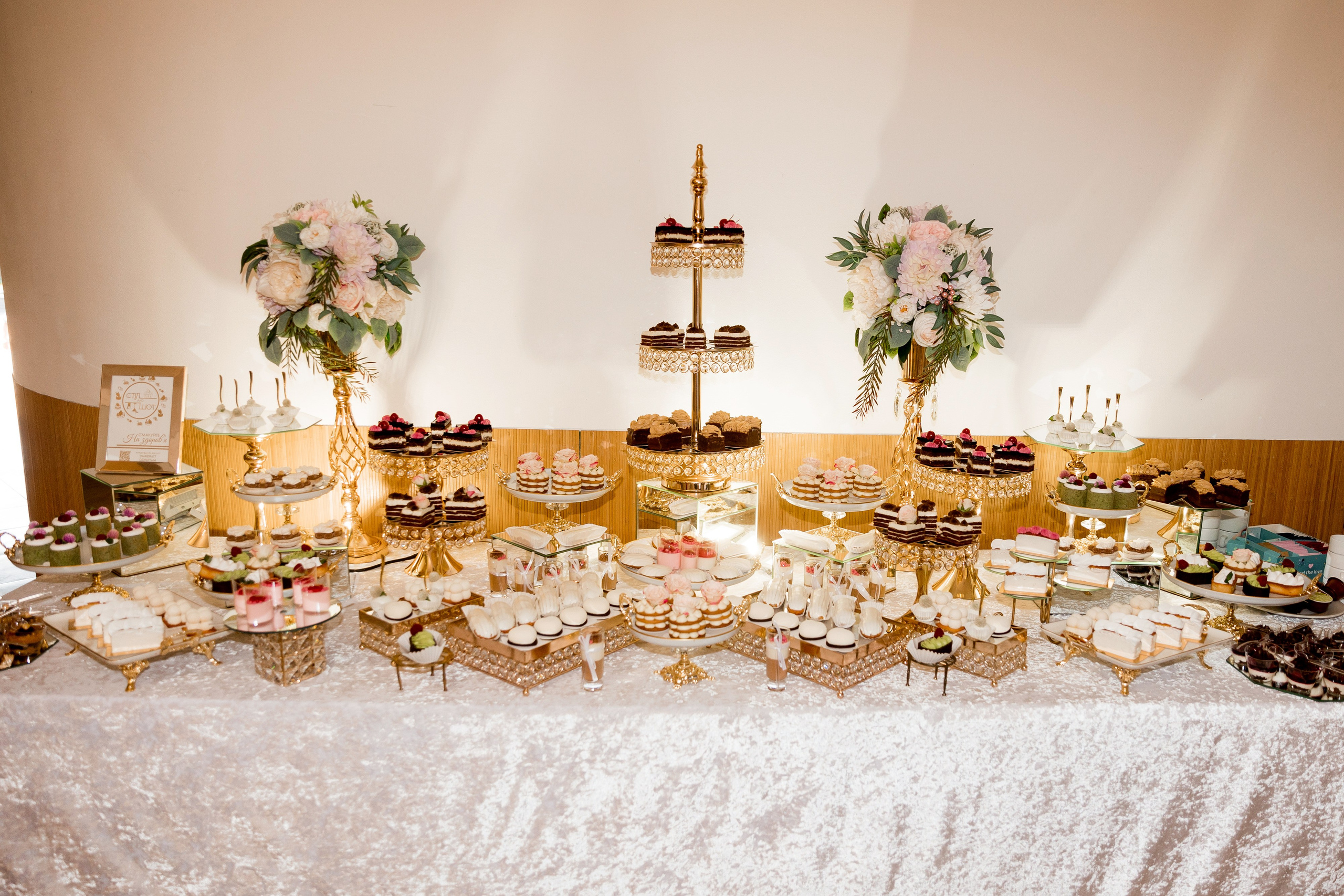 Ольга та Саша. Ірина Терещук