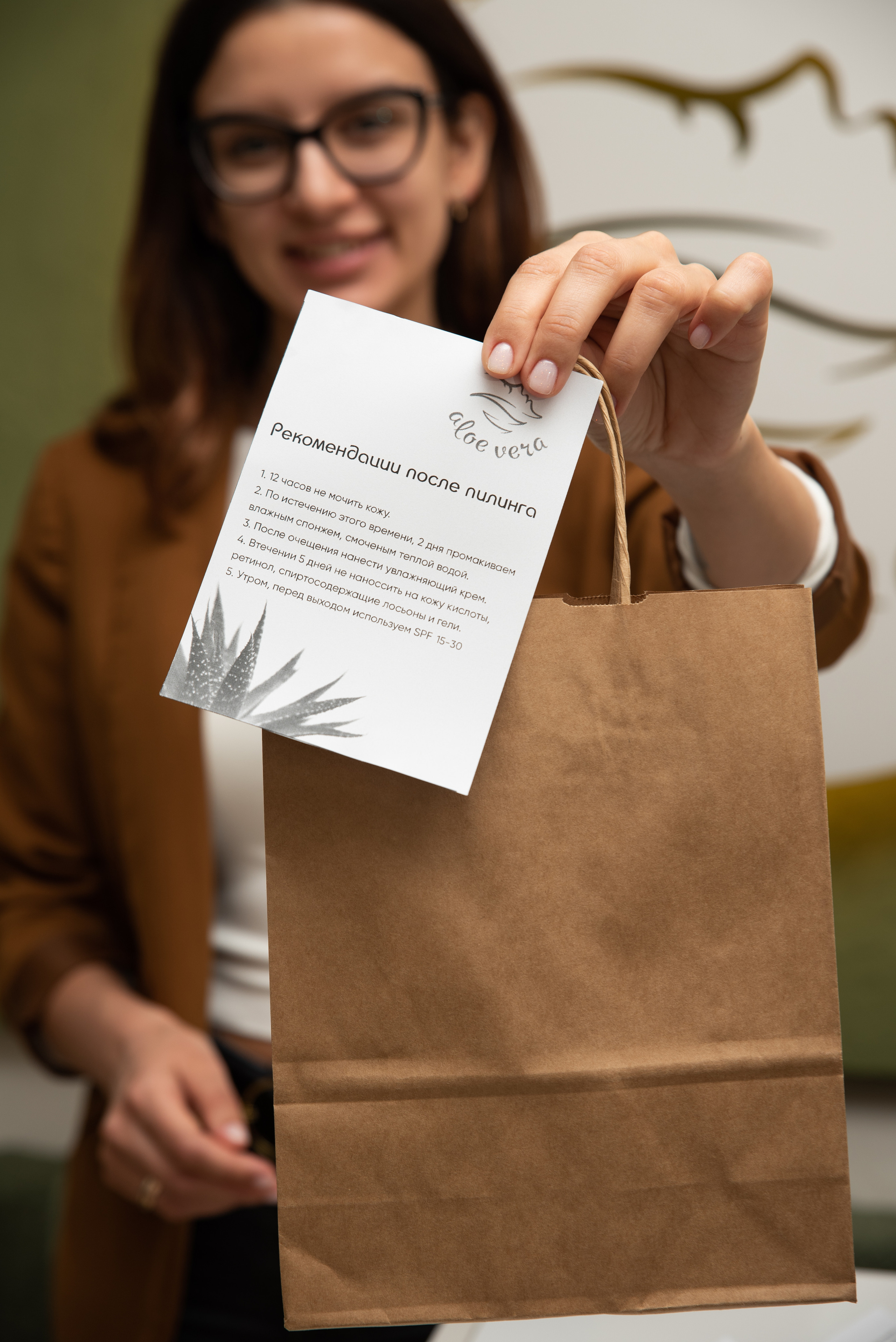 Aloe Vera. Съемки для бизнеса. Ekaterina Verbitskaya. Photography