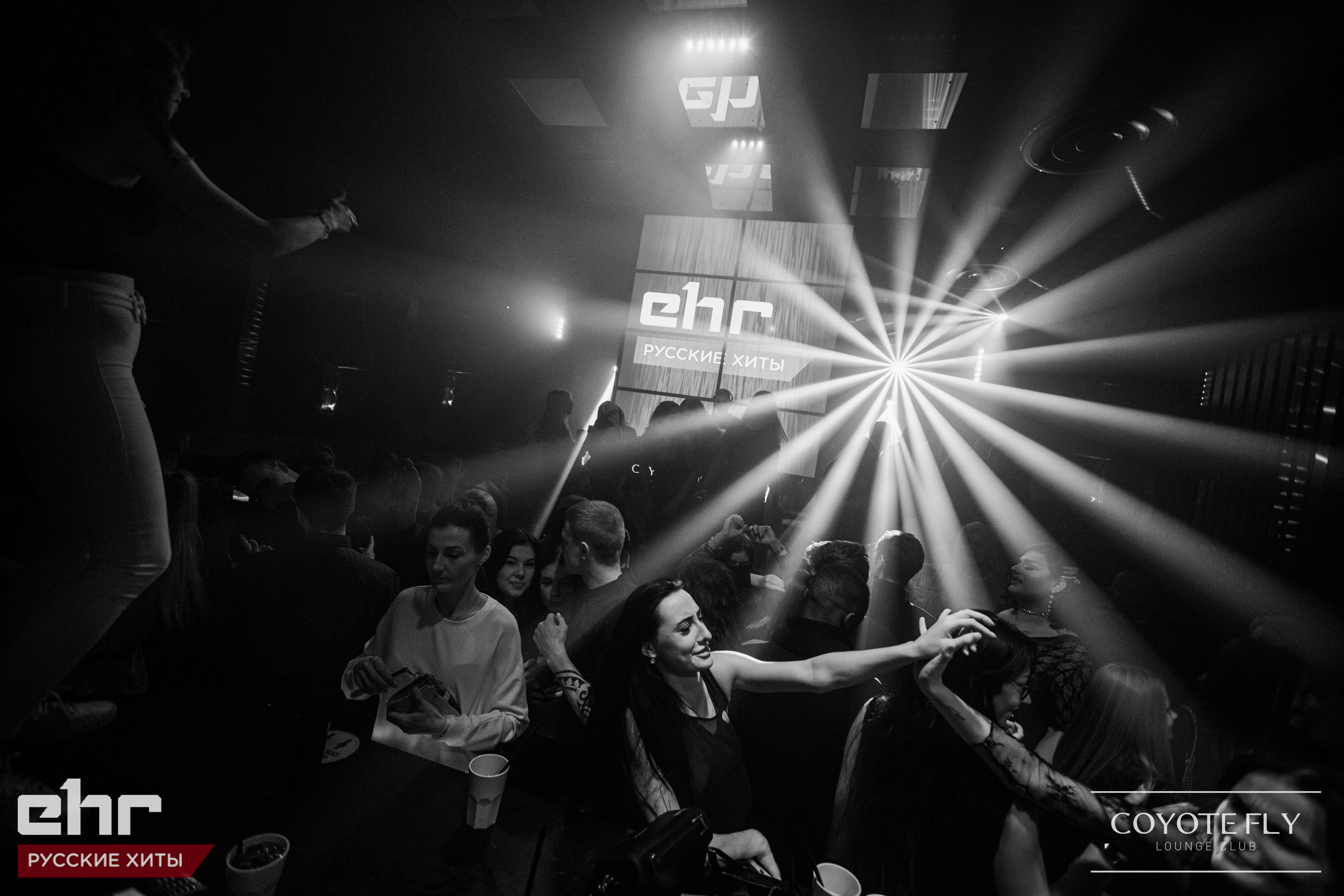 Pasākumi un naktsklubi. BELLOW US FOTOGRĀFS RĪGA