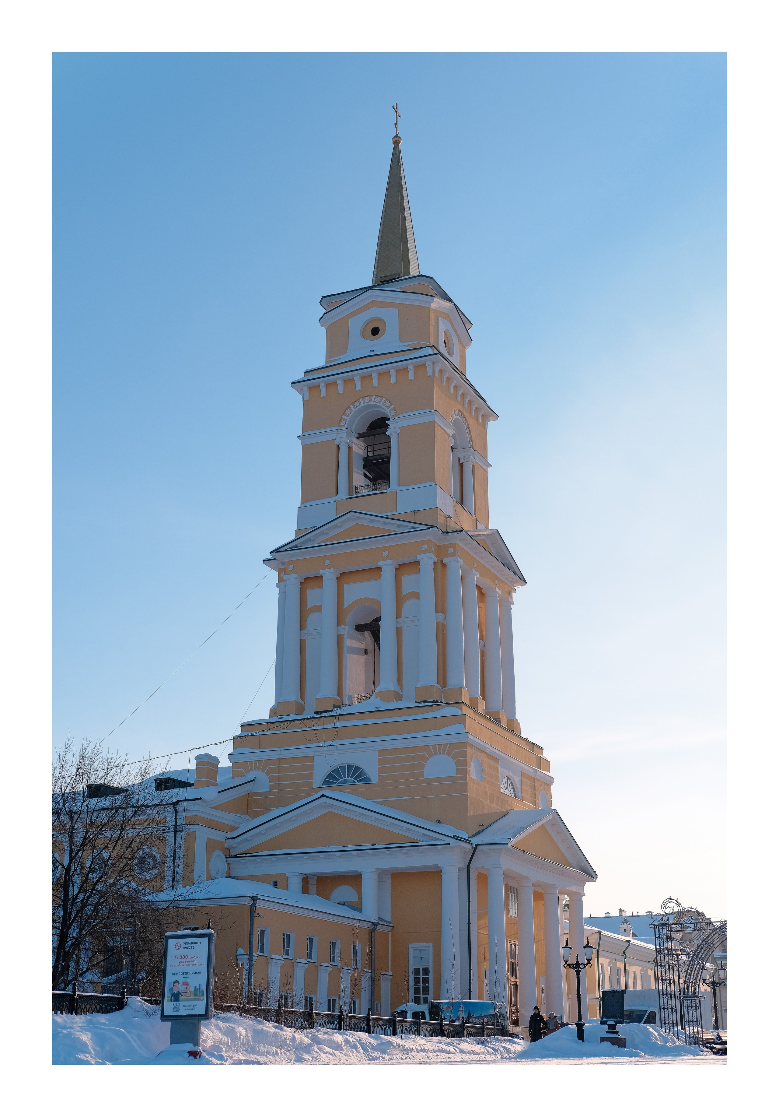 Russia, Perm Krai street photography