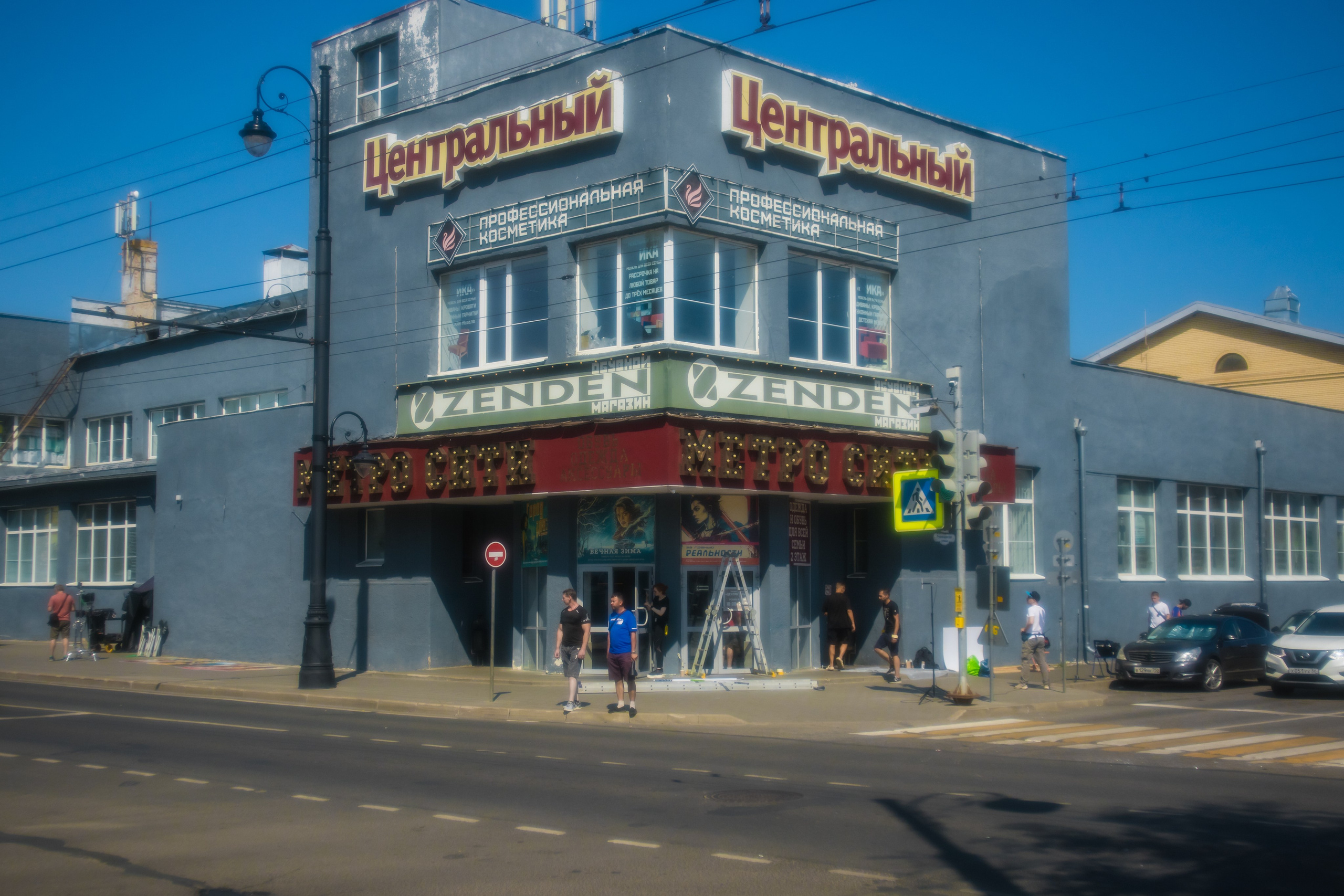 Рыбинск.2024. «Фотохроники»