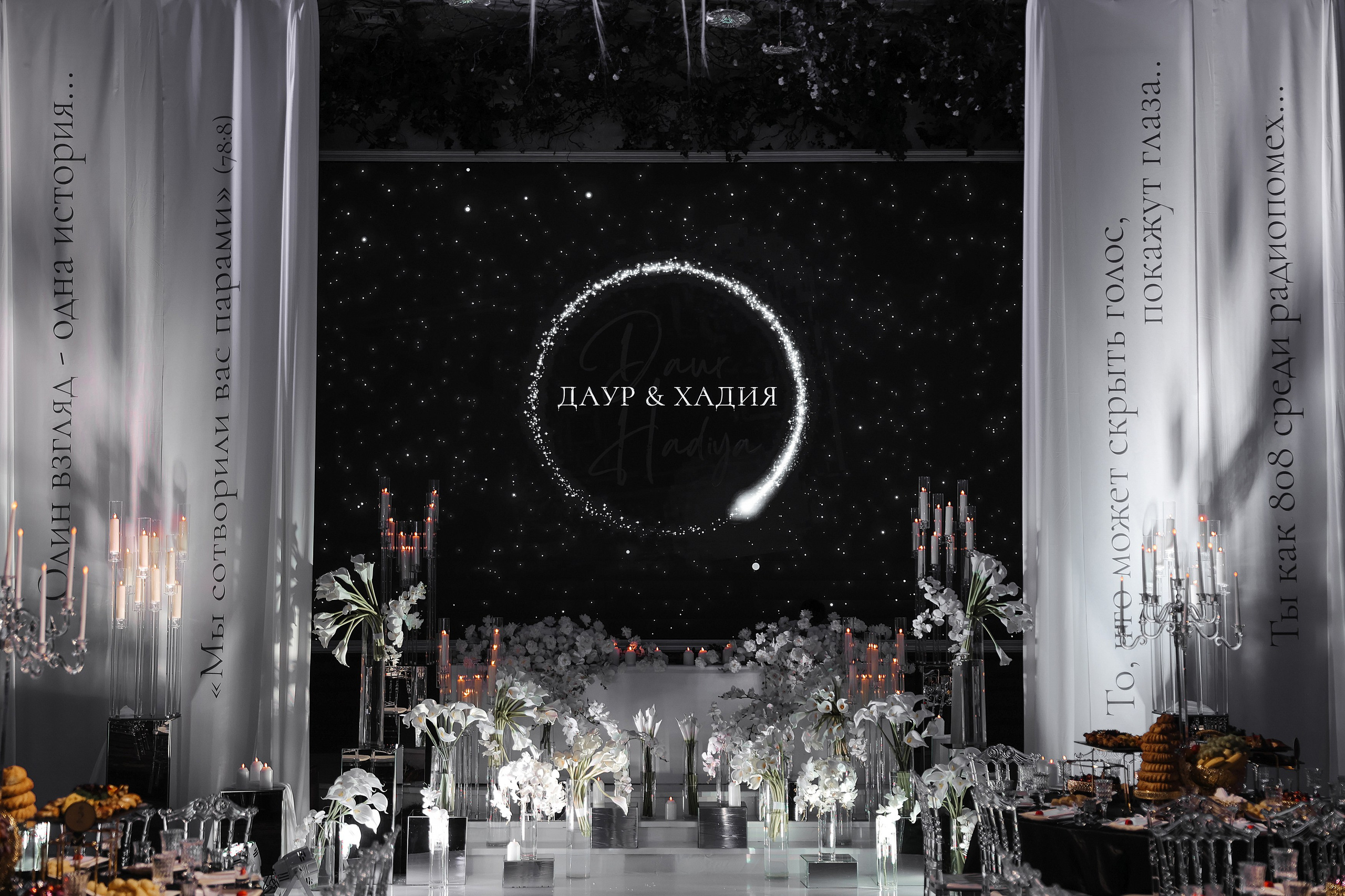 Даур & Хадия. Свадебный и семейный фотограф в Бишкеке Давлетбаев Талгат