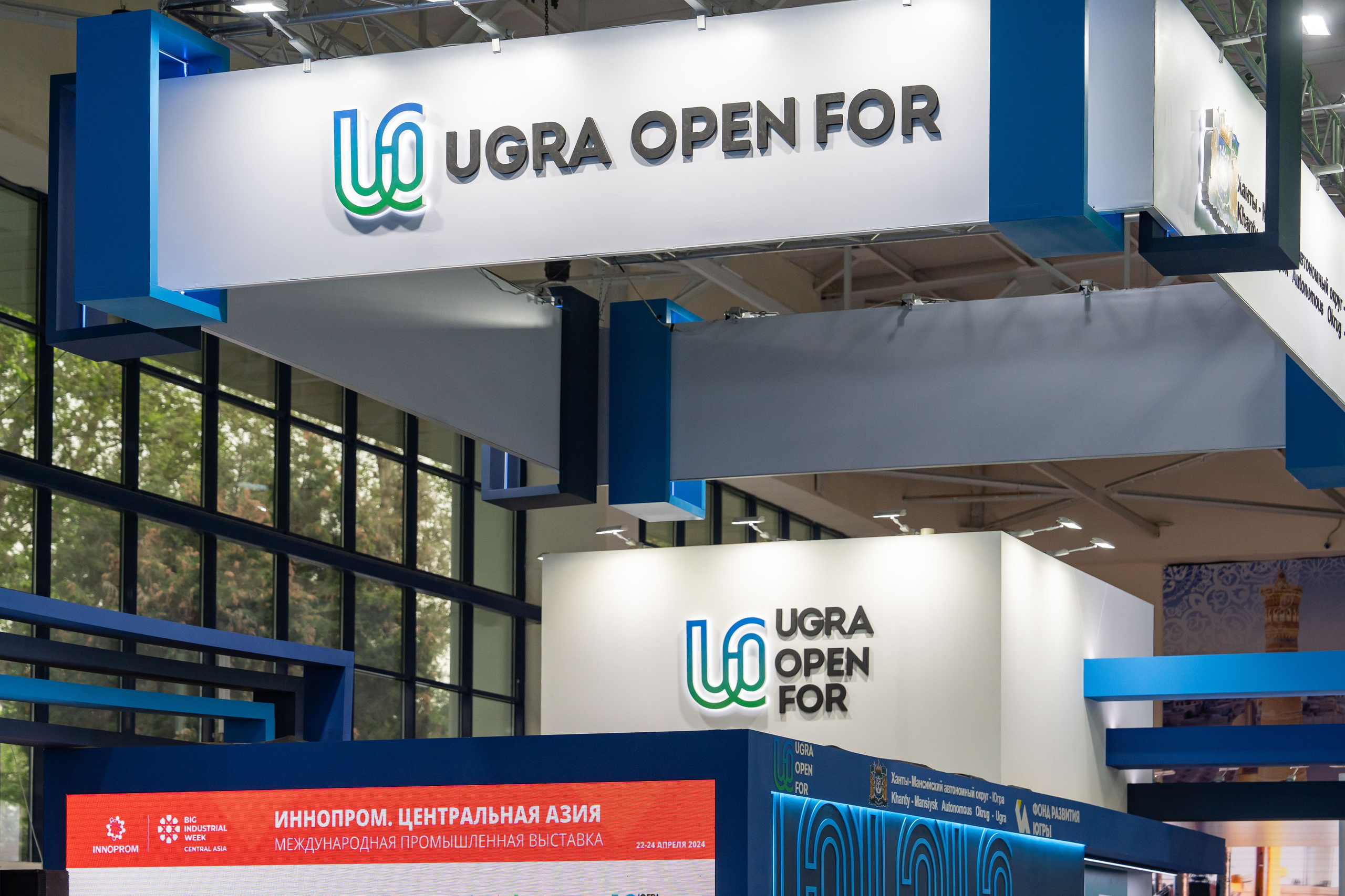 Международная промышленная выставка «ИННОПРОМ. Центральная Азия 2024». Георгий Намазов | Фотограф в Ташкенте