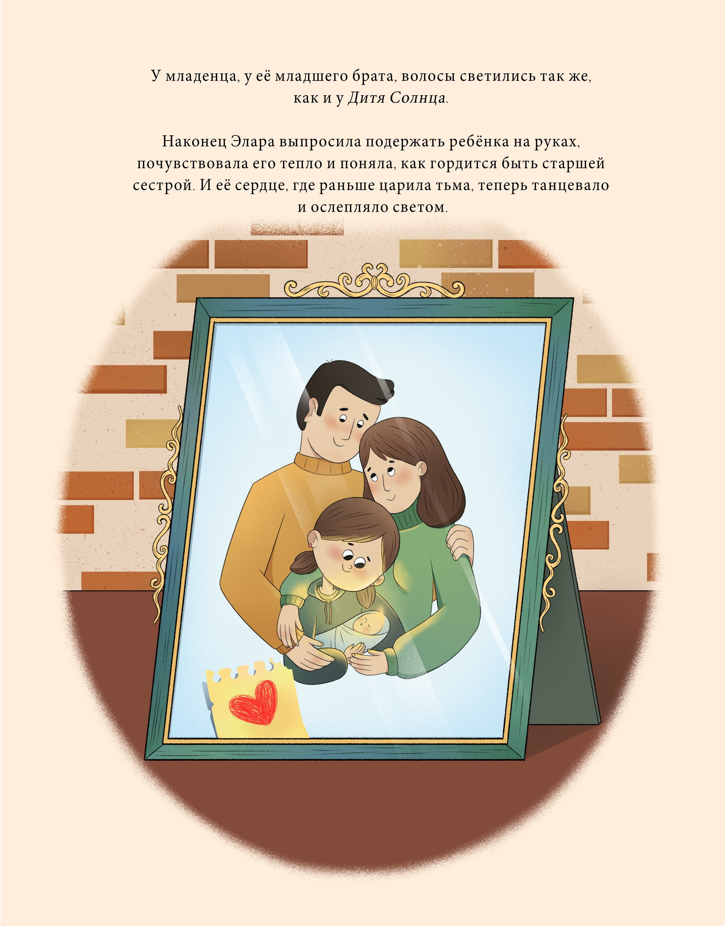 Дитя солнца: История в образах. Kristina Chimbaraite — Conceptual Portrait Photographer in Europe