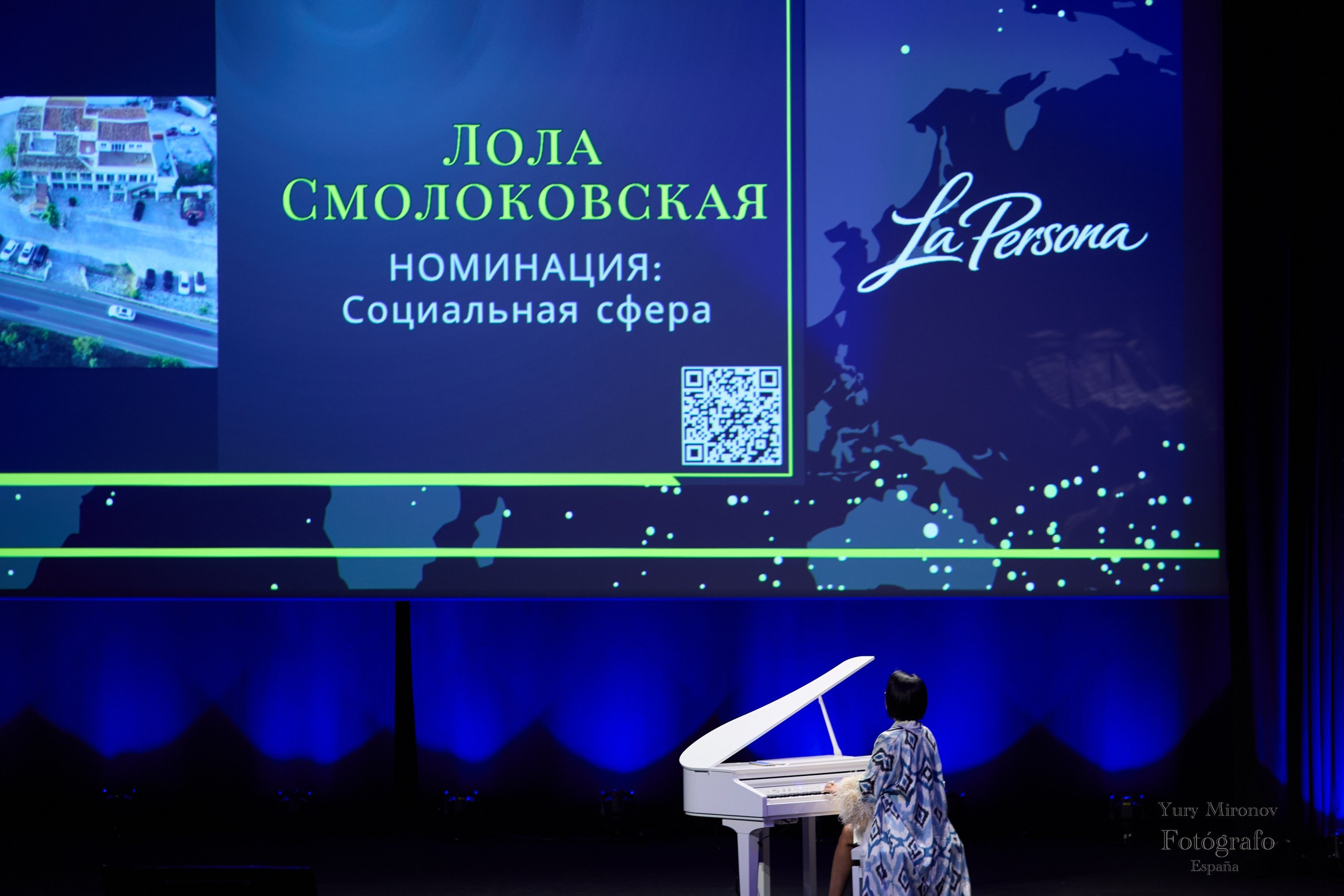 La Persona Awards 2026 (ч.2). OranJazz fotos