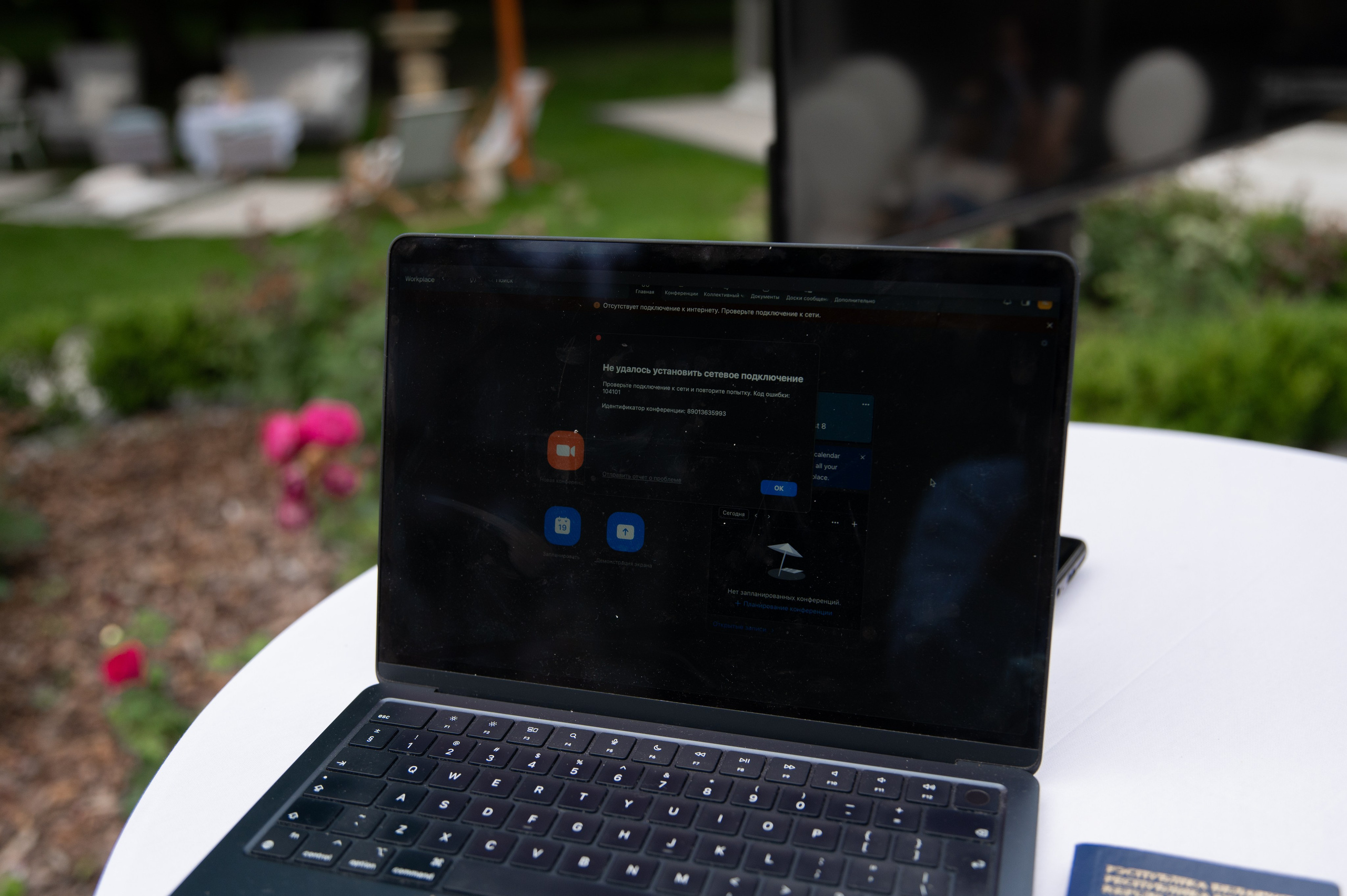 Ekaterina i Vadim. Свадебный фотограф Виктория Санюк