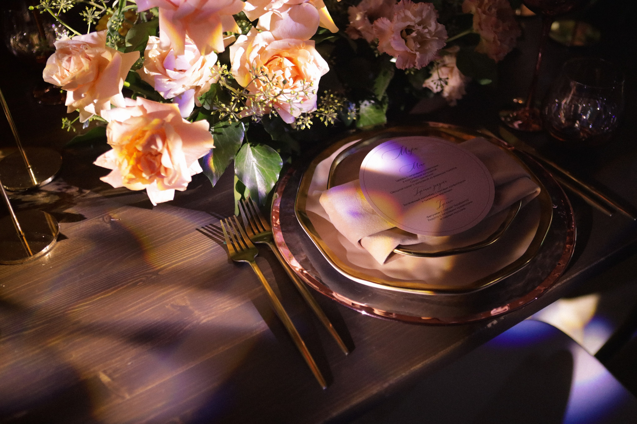 “LOVE IN THE MOUNTAINS” full wedding day. Свадебный и семейный фотограф в Дубае Эльмаз Черникова