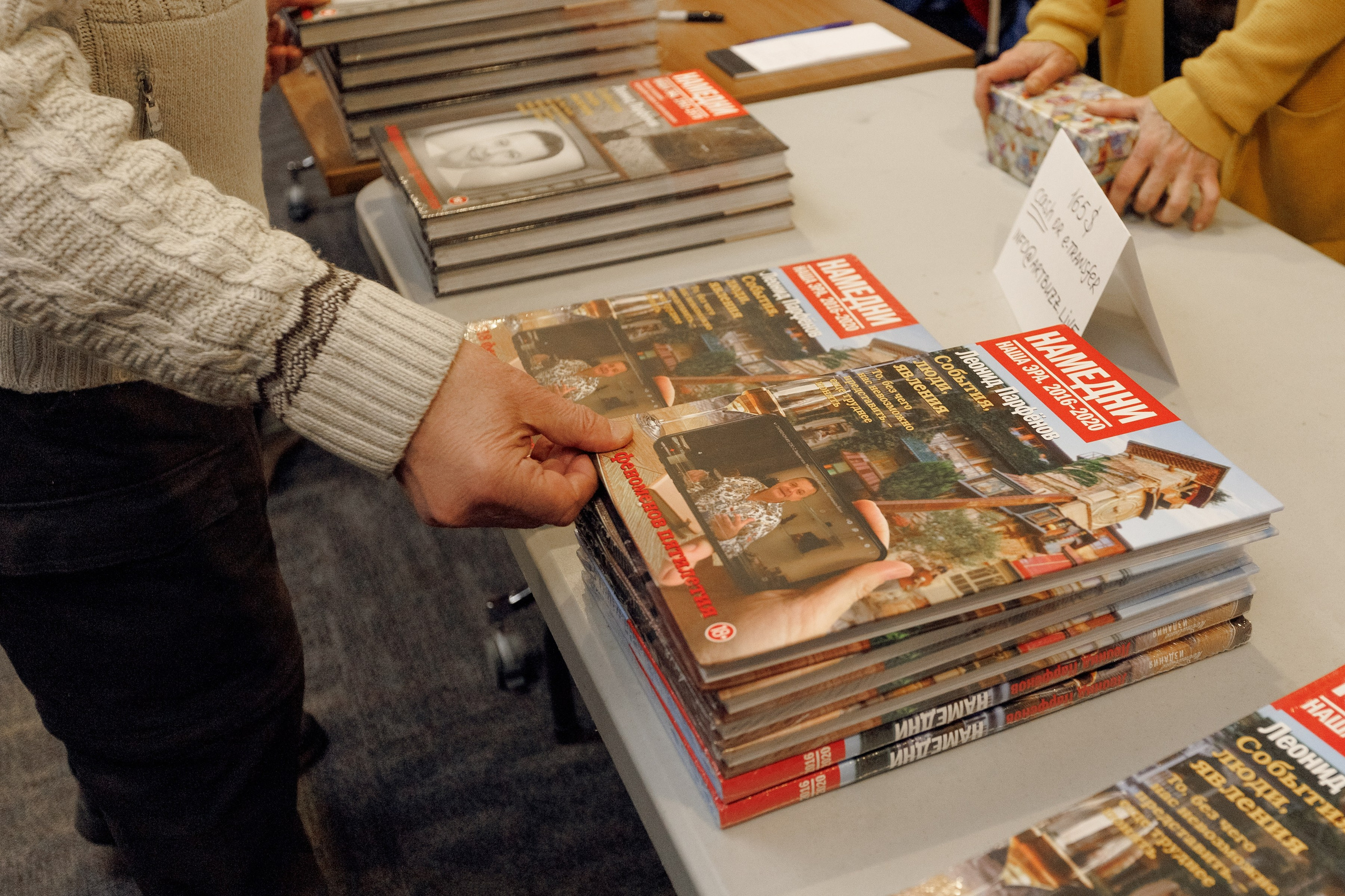 Леонид Парфенов. Фотографии с мероприятий в Монреале