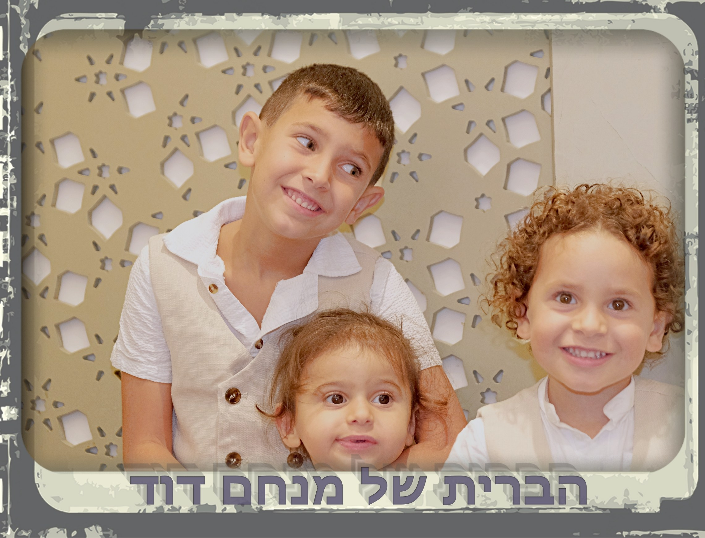 Coming Soon – New Photoshoot Announcement. Middle East Photo Agency — Photography & Event Magnets — סוכנות צילום והדפסת מגנטים לאירועים