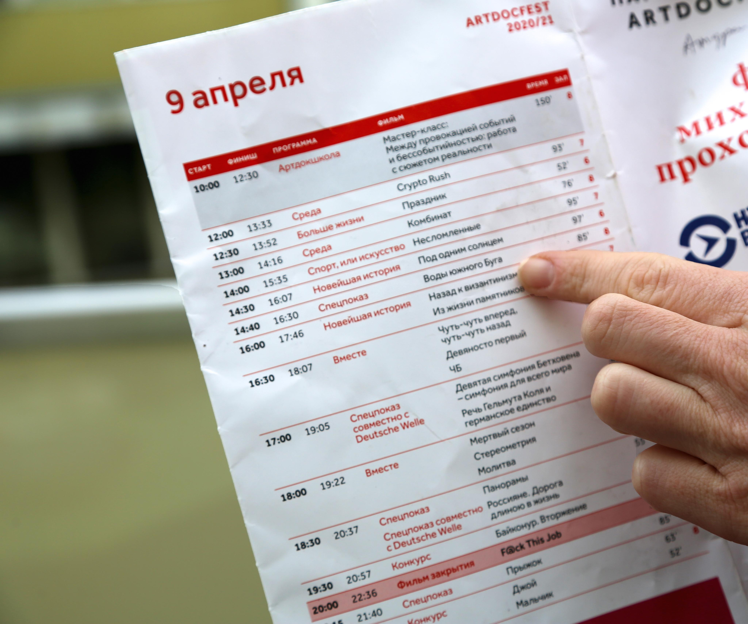 BIO, CRITIQUE ET CONTACT. Natalia Bogdanovska. Films et photographie corporate en France