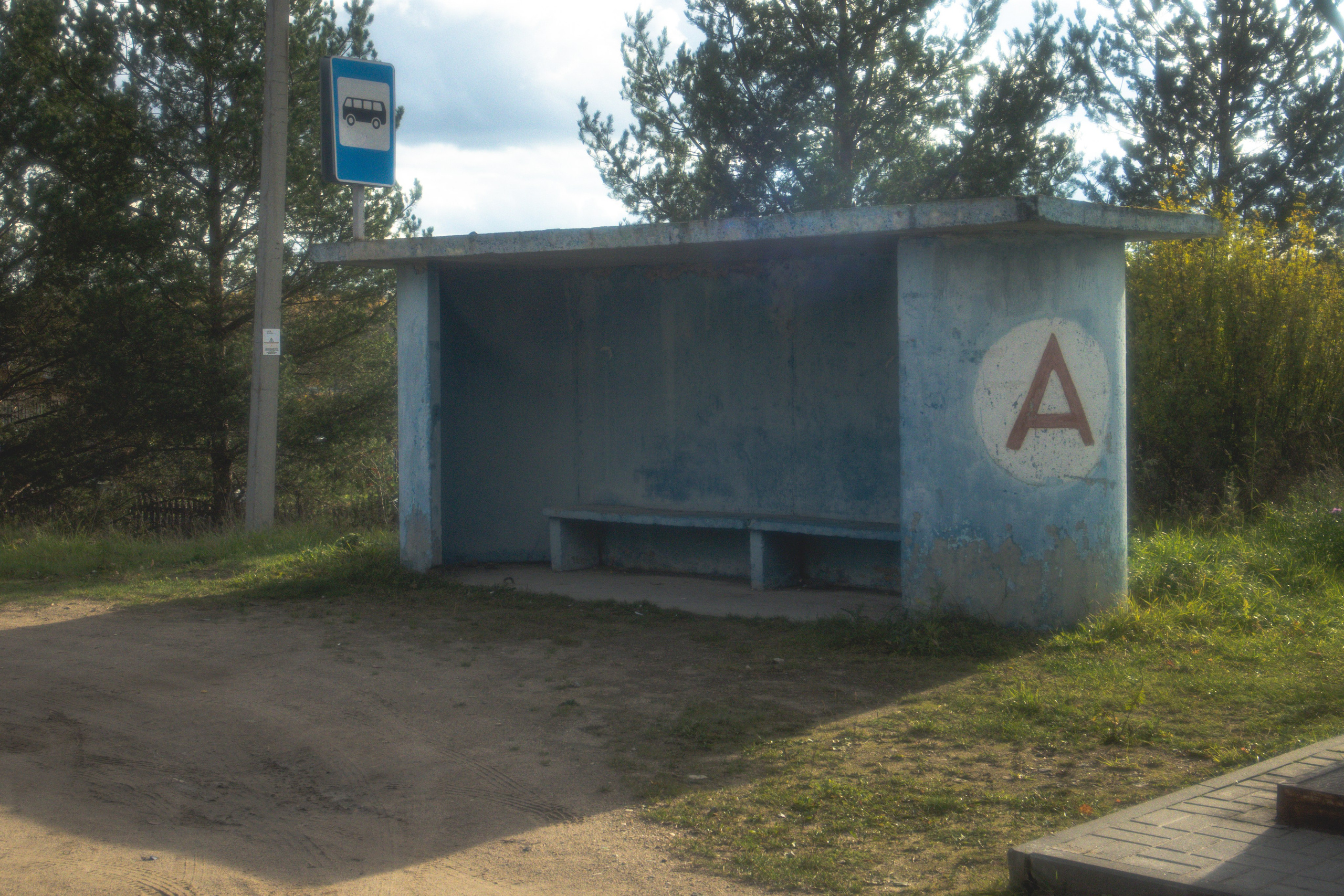 Морозово.2023. «Фотохроники»