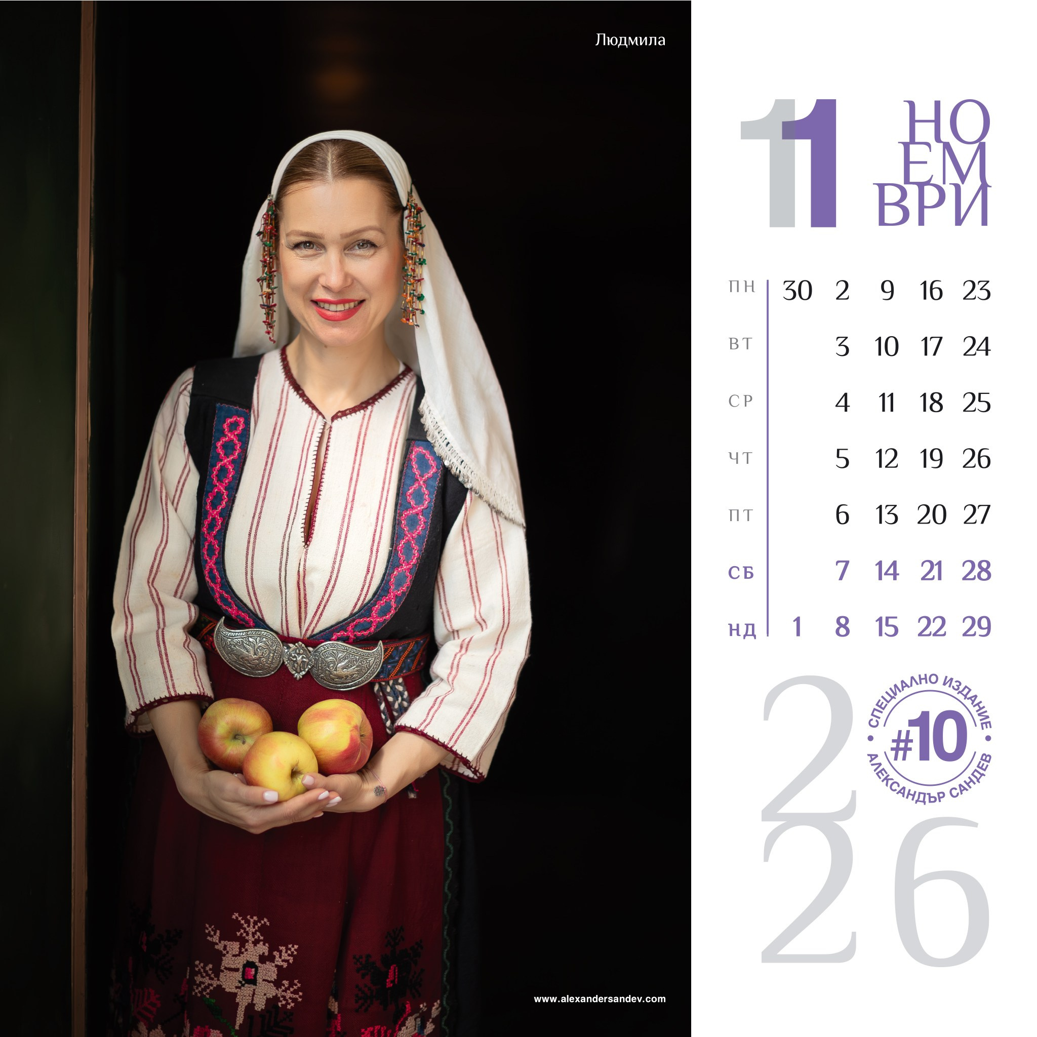 Българска хубост 2026. Александър Сандев - личен сайт на фотографа