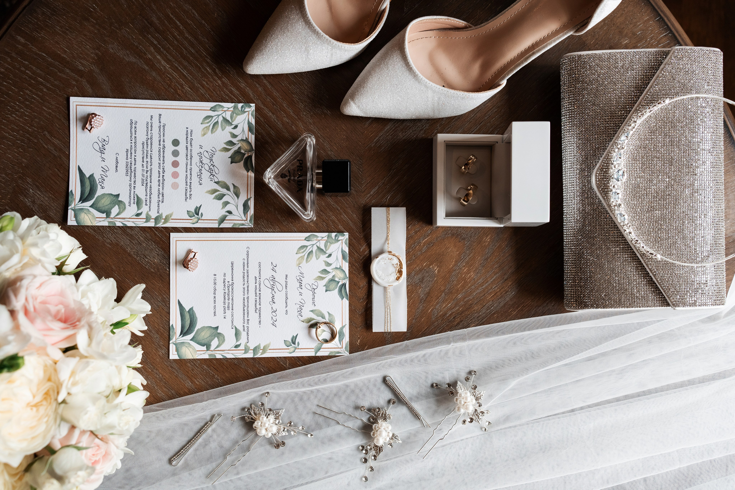 TATIANA & VLAD. HOME