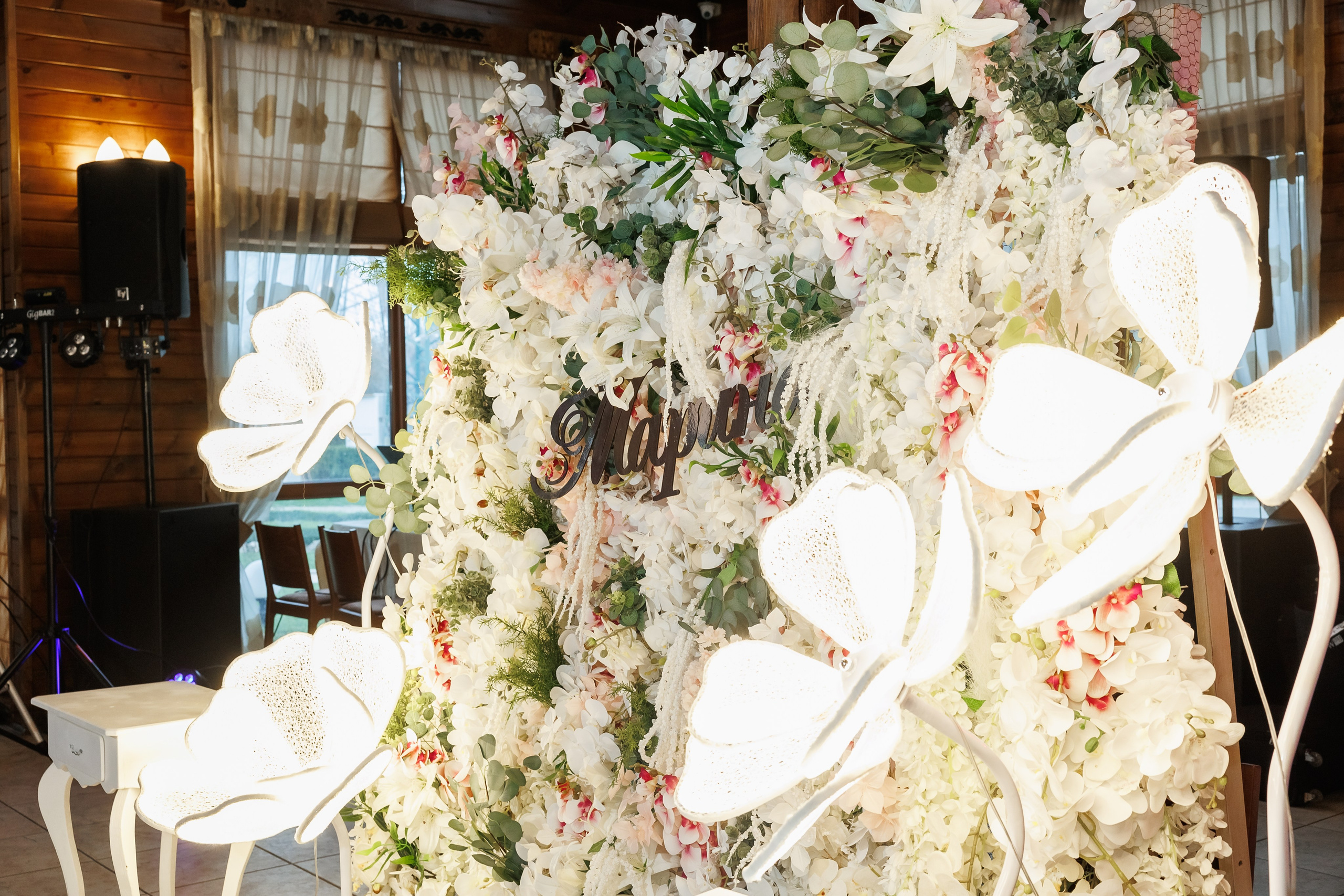 Честит Рожден Ден. Фотограф Ирина Йотова