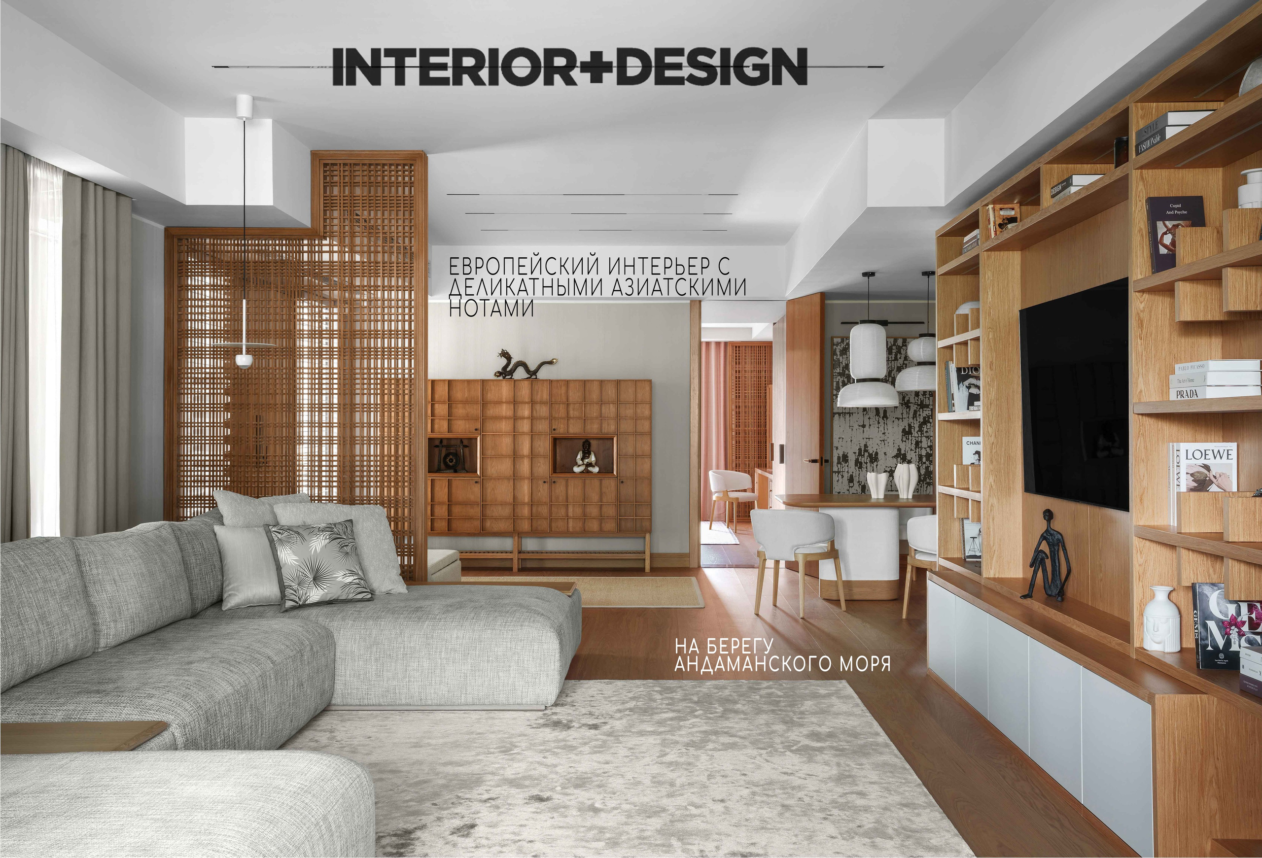 Галерея Интерьеров | ноябрь 2025. Interior photographer in Phuket | Perelude Interior