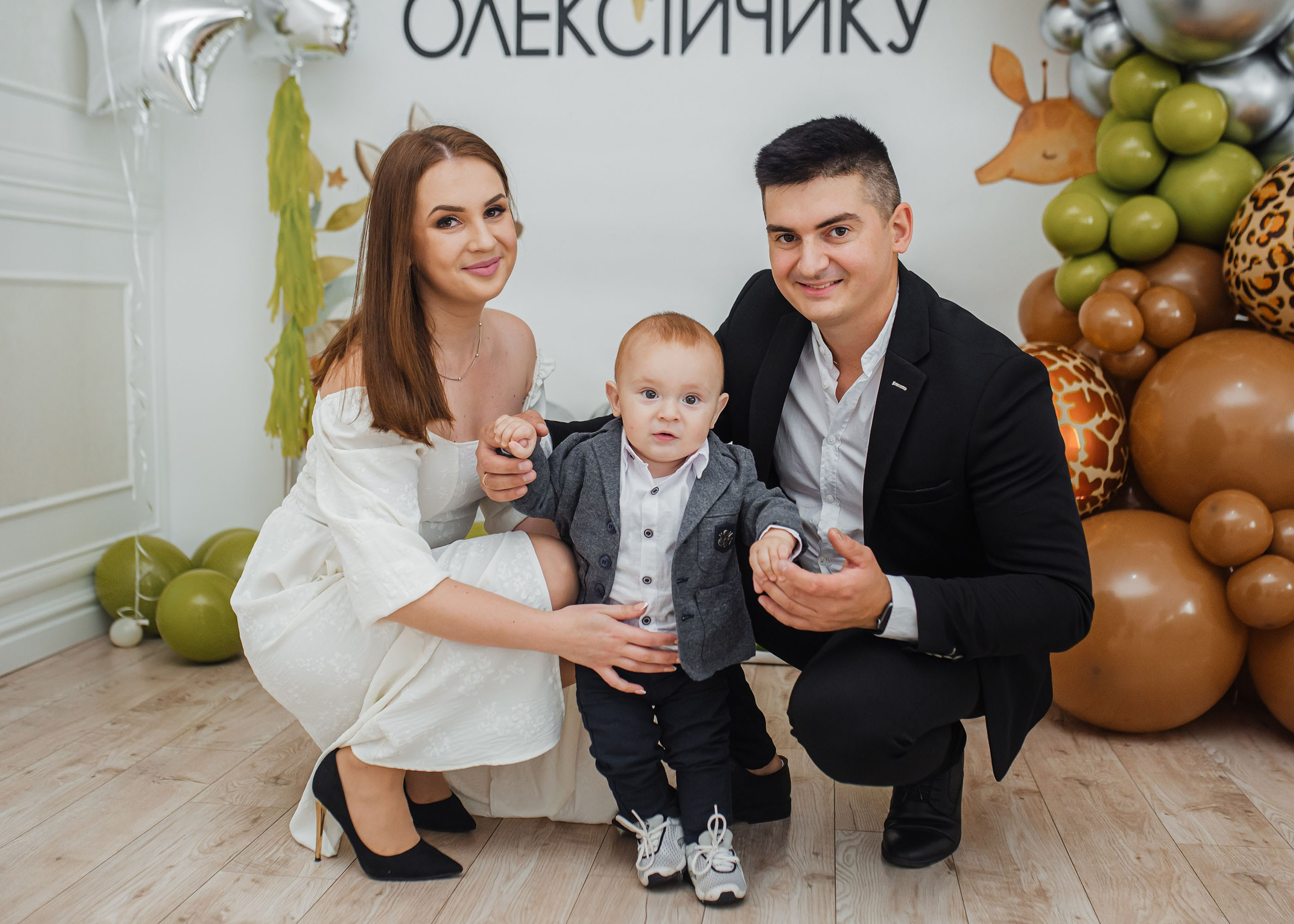 Фотосесія. День народження. Олексійчик 1 рочок. Весільний та портретний фотограф Кизим Арсен