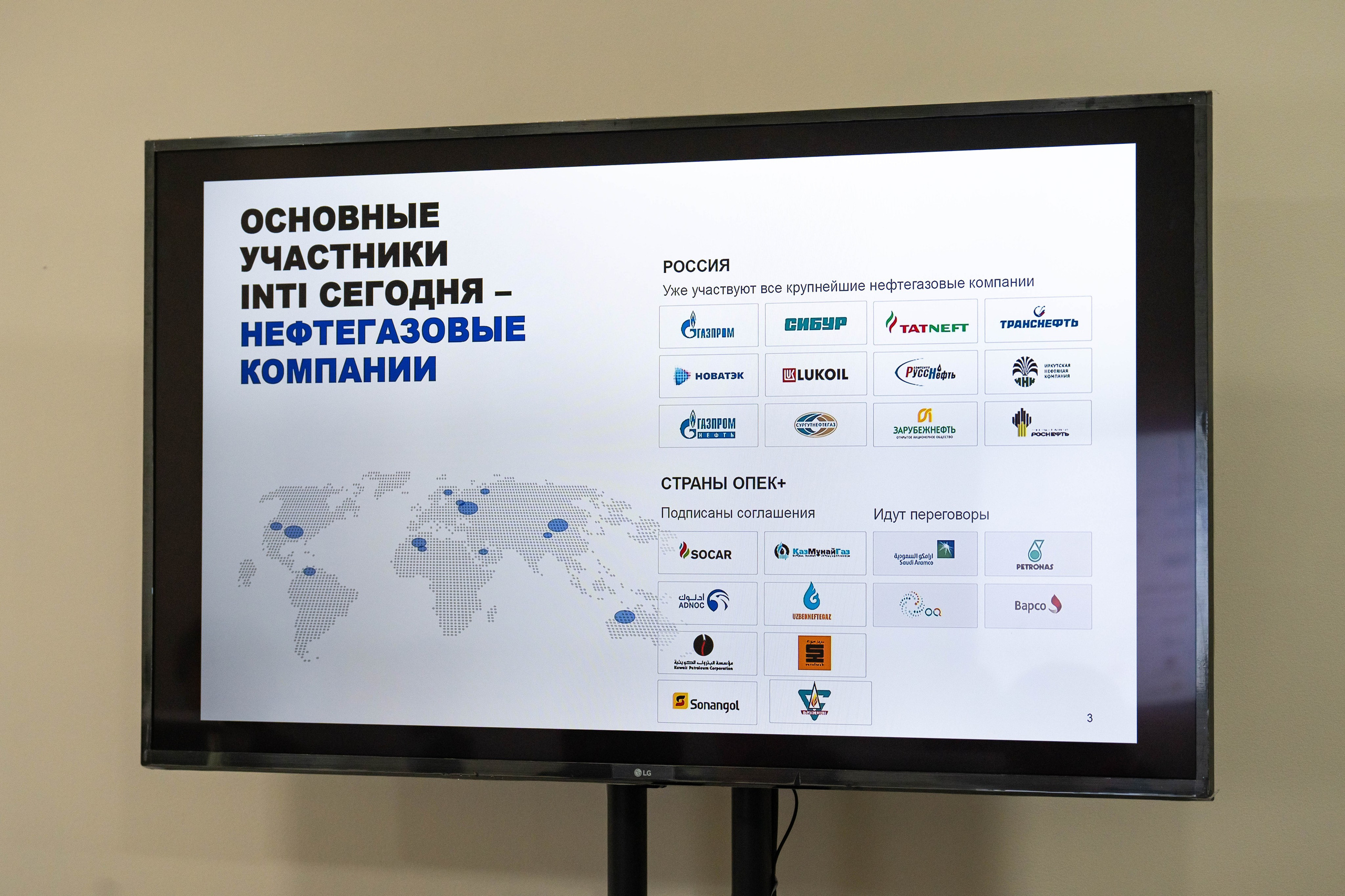 Международная промышленная выставка «ИННОПРОМ. Центральная Азия 2024». Георгий Намазов | Фотограф в Ташкенте